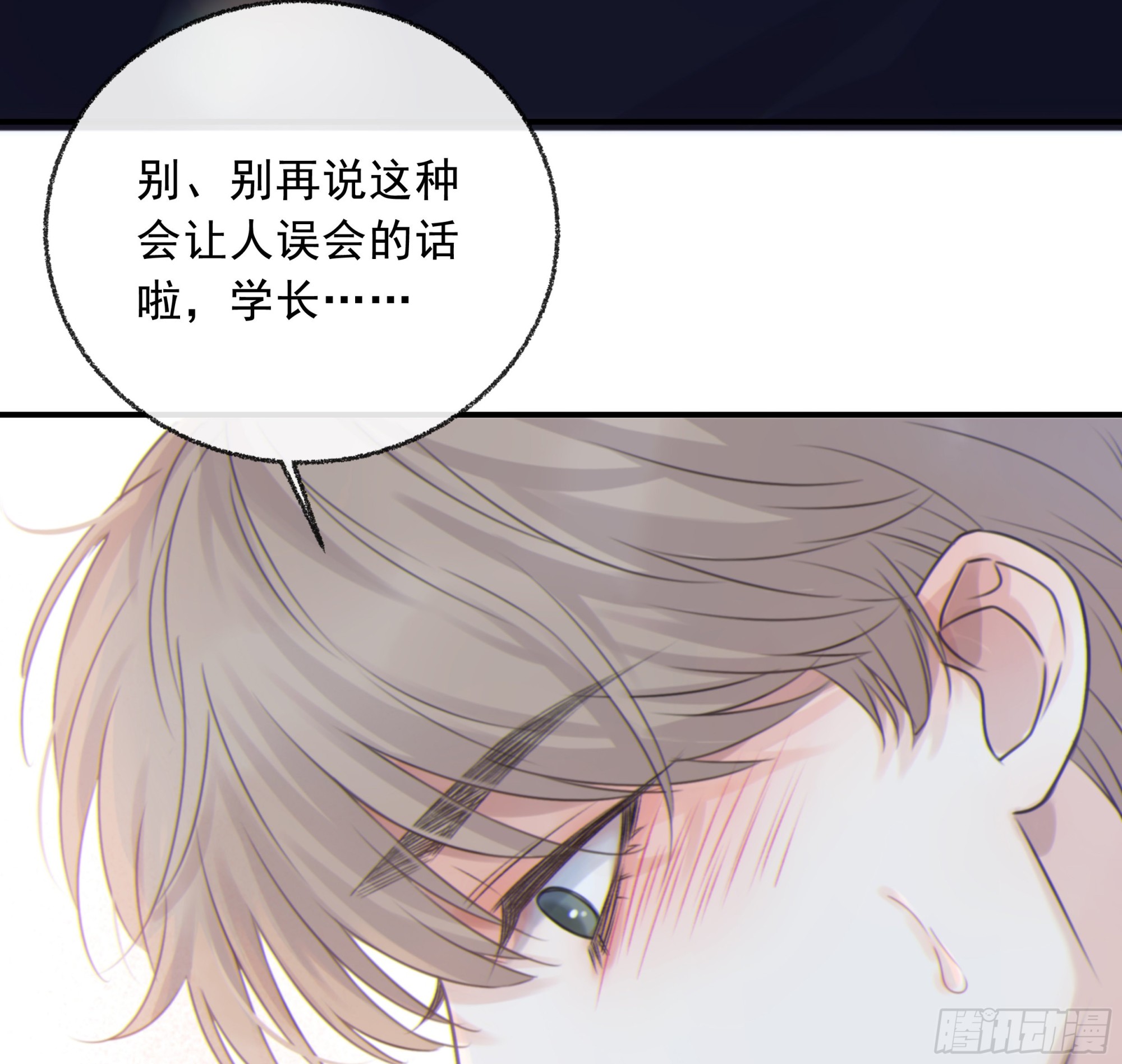 001噩梦缠身109