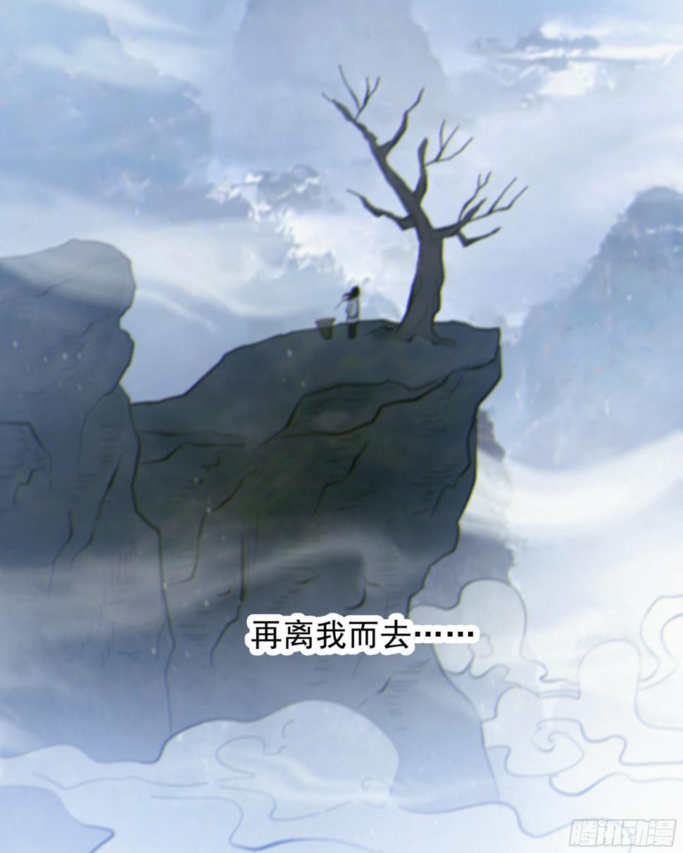 28.千万个夜晚（上）48