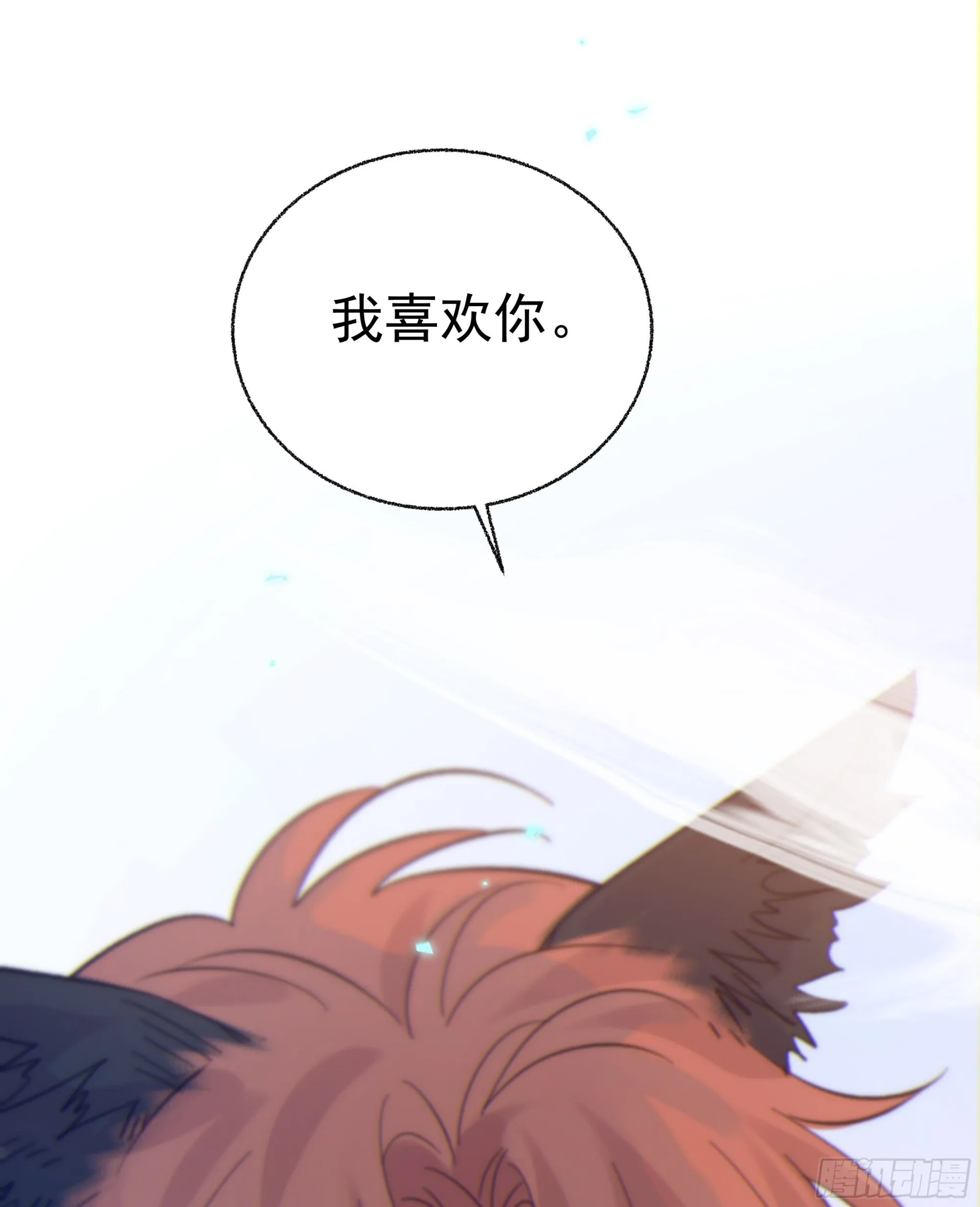 040. 心动66