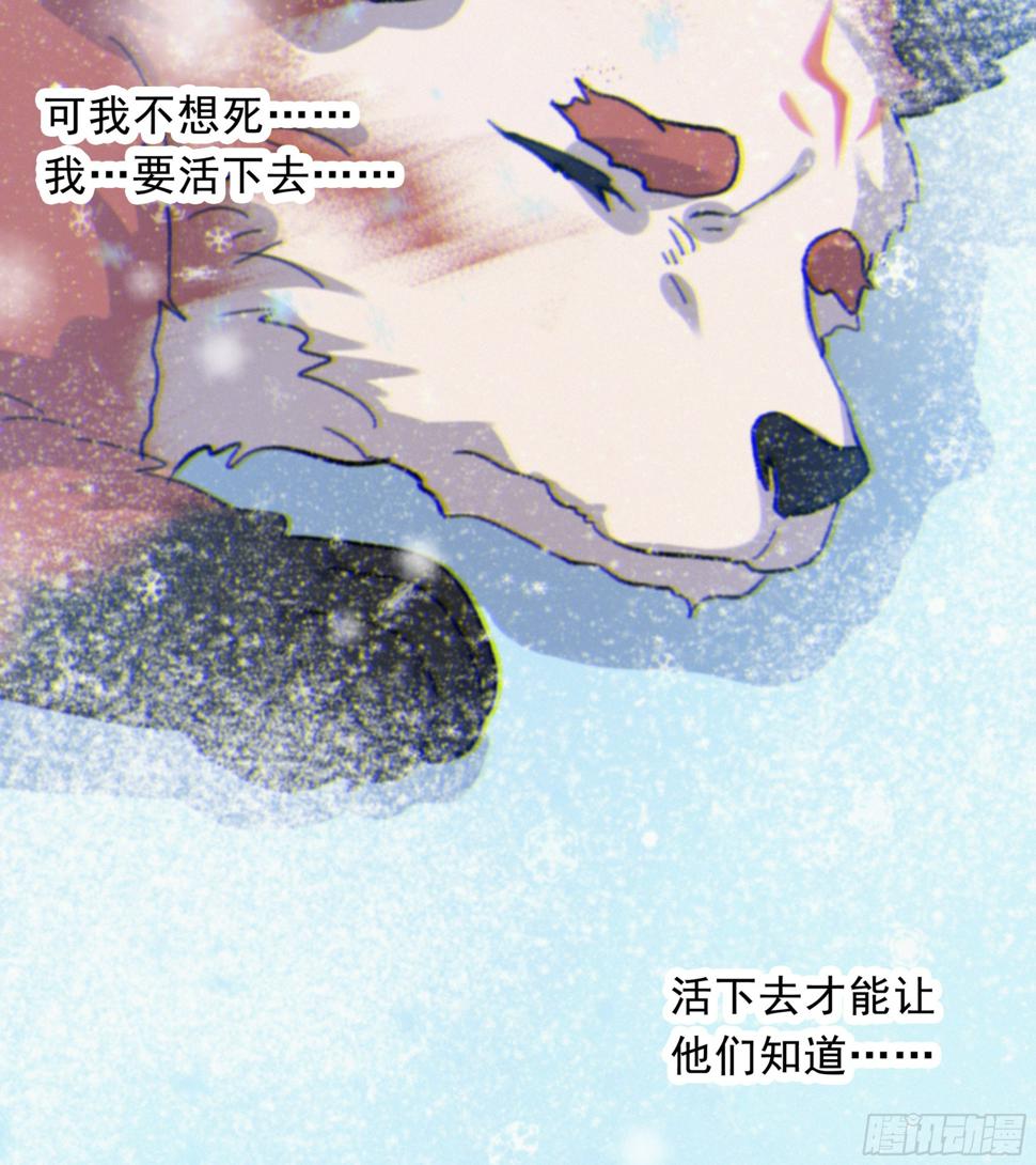 28.千万个夜晚（上）10