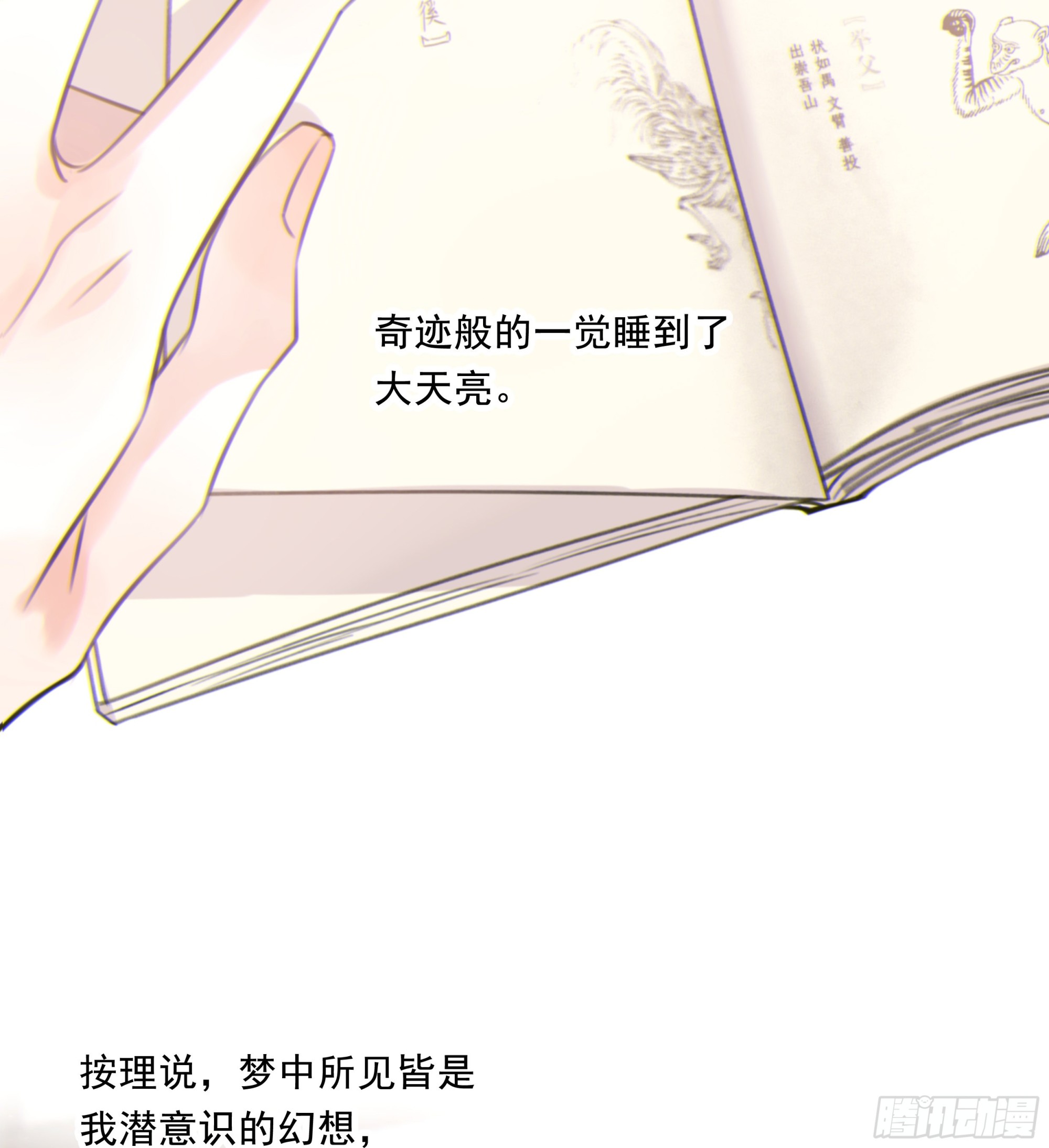 003红色野兽30