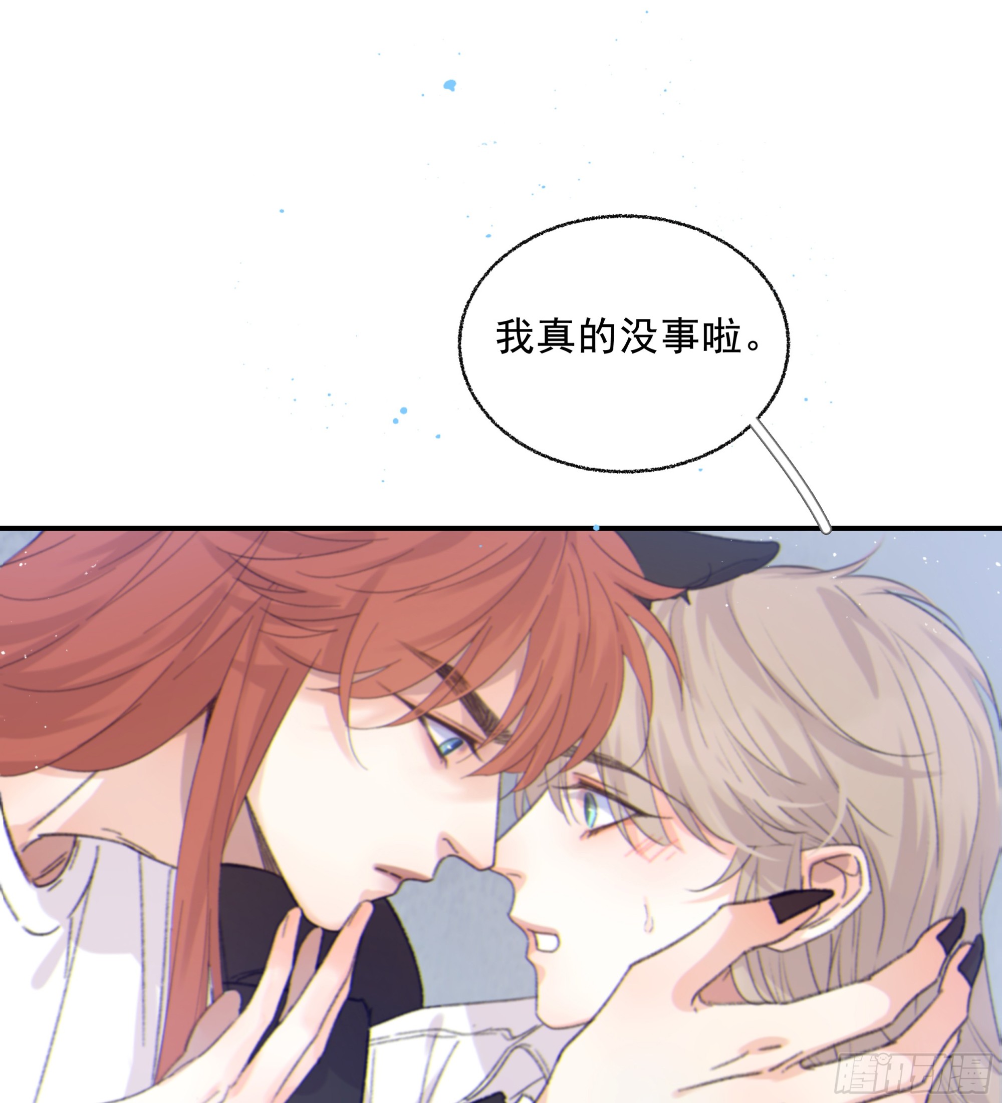 018. 他是谁（已补完）65