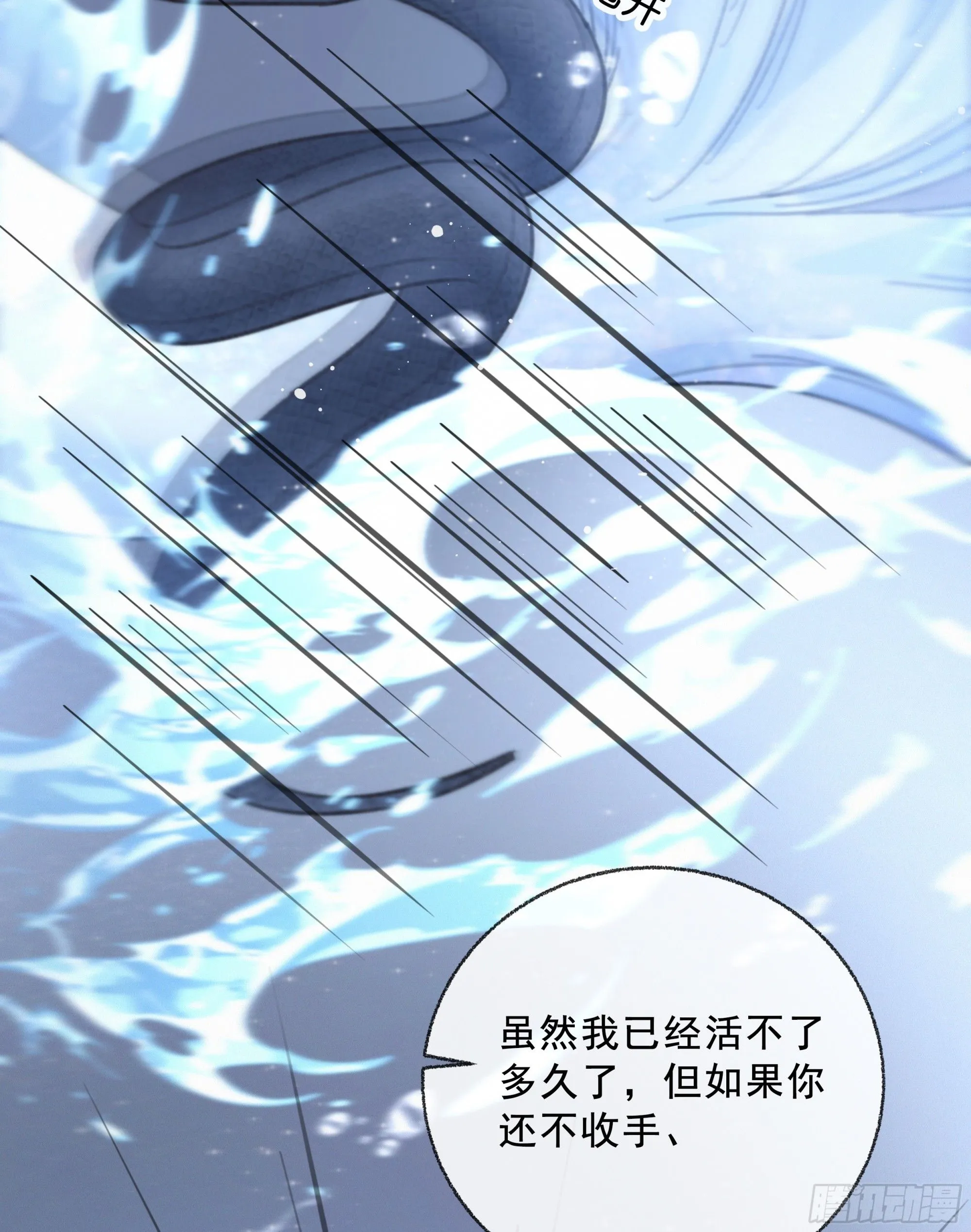 047. 撑下去53