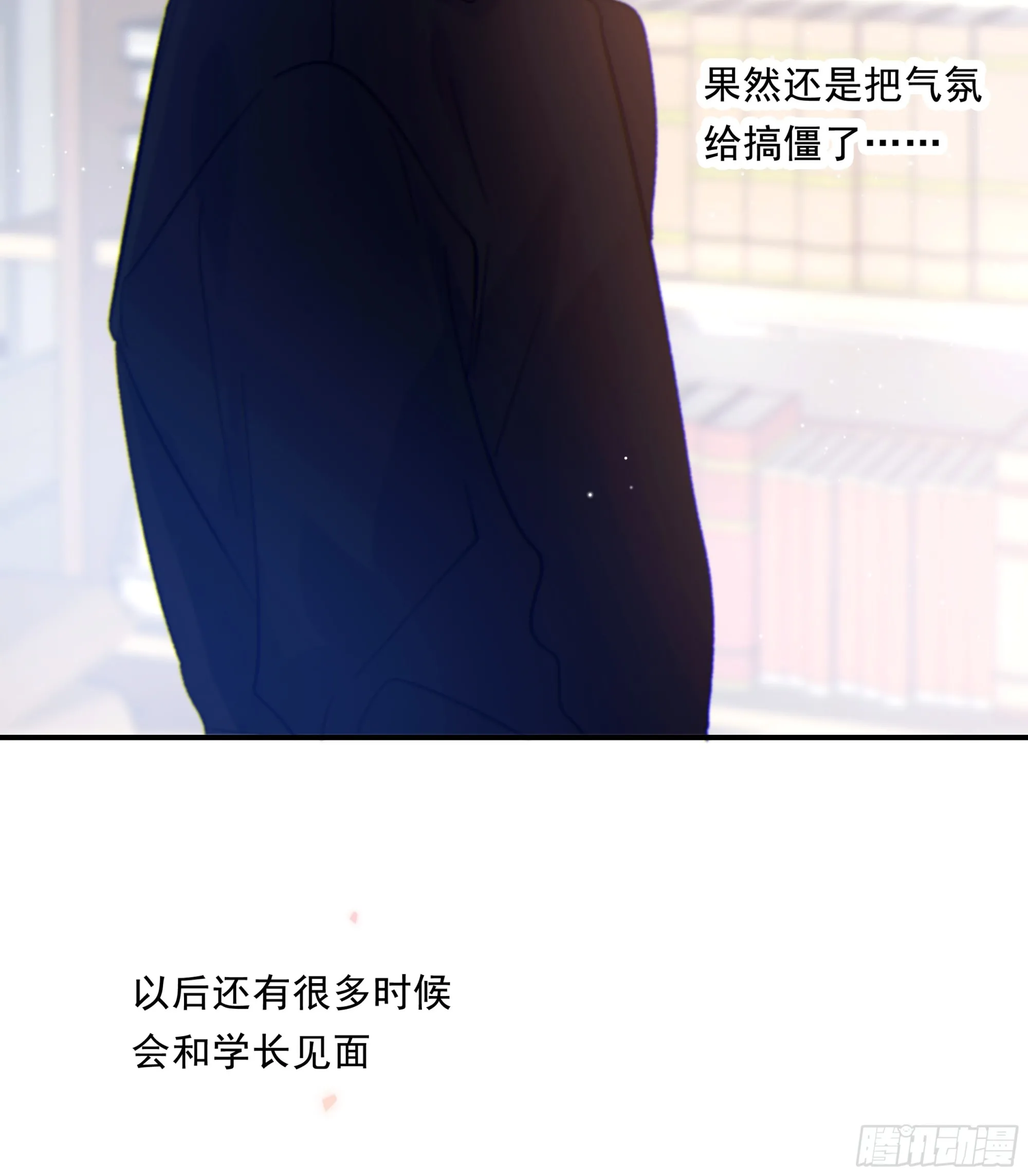 032. 三角（上）25
