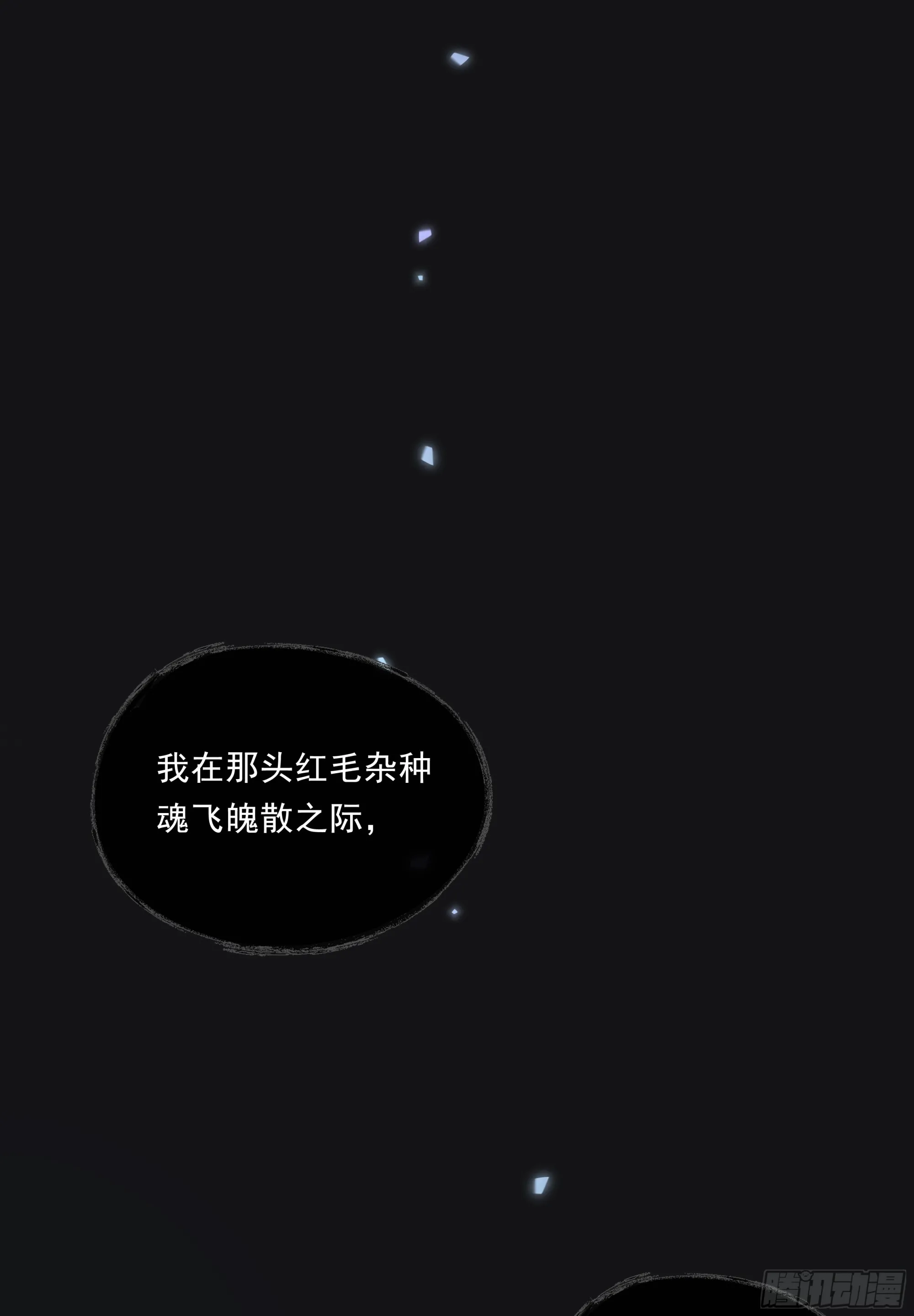 031. 入魔62