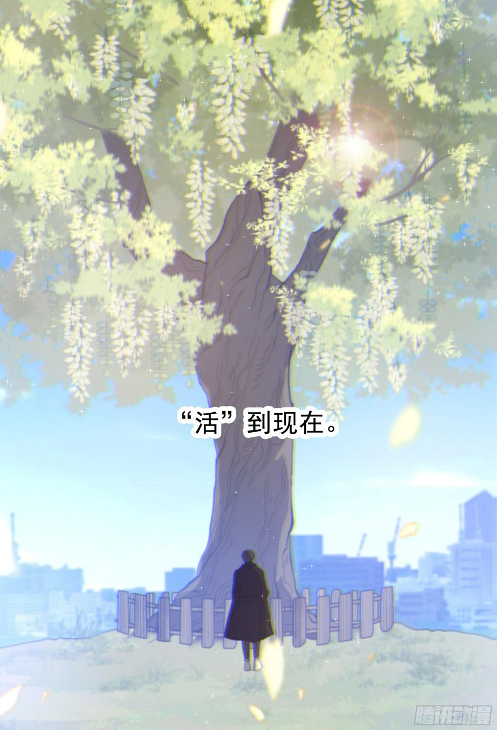 28.千万个夜晚（上）59