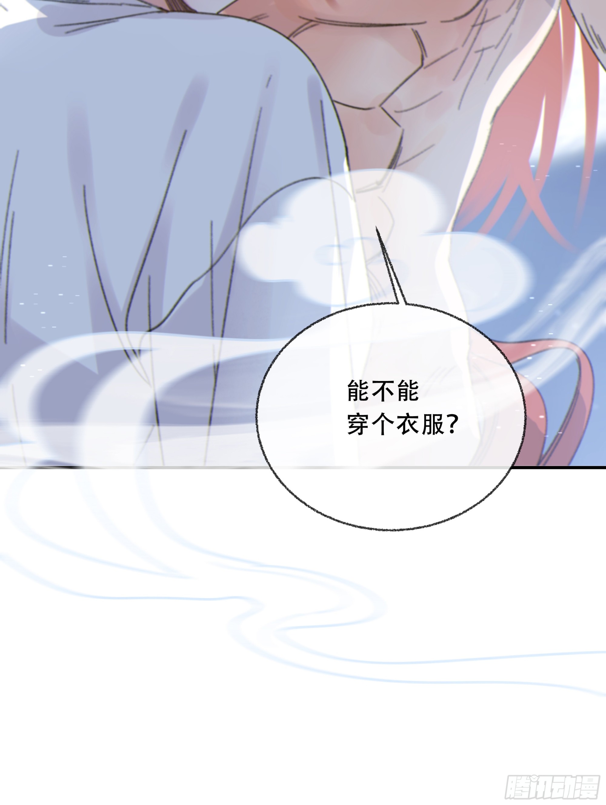 007.保护你5