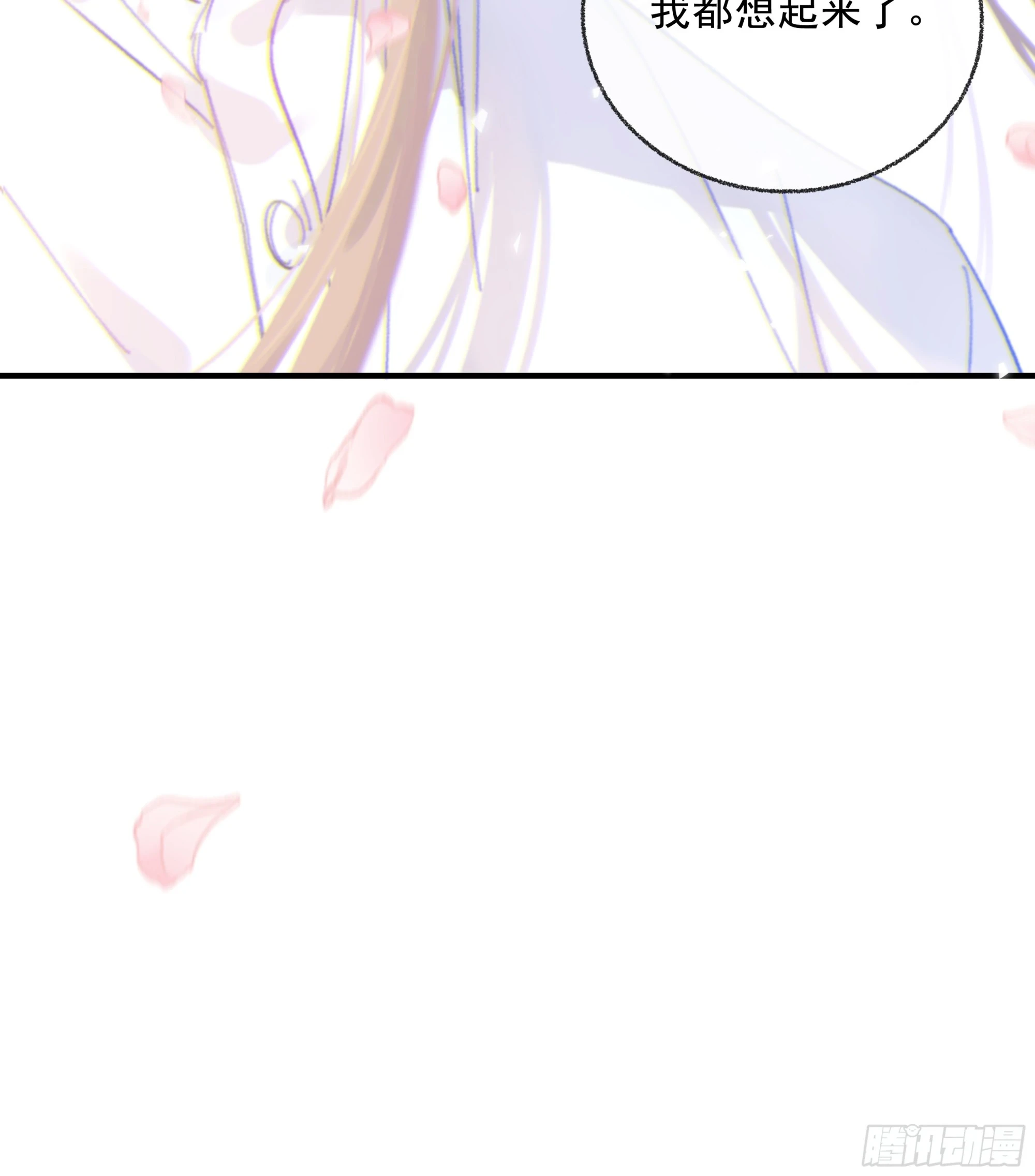023. 此消彼长9