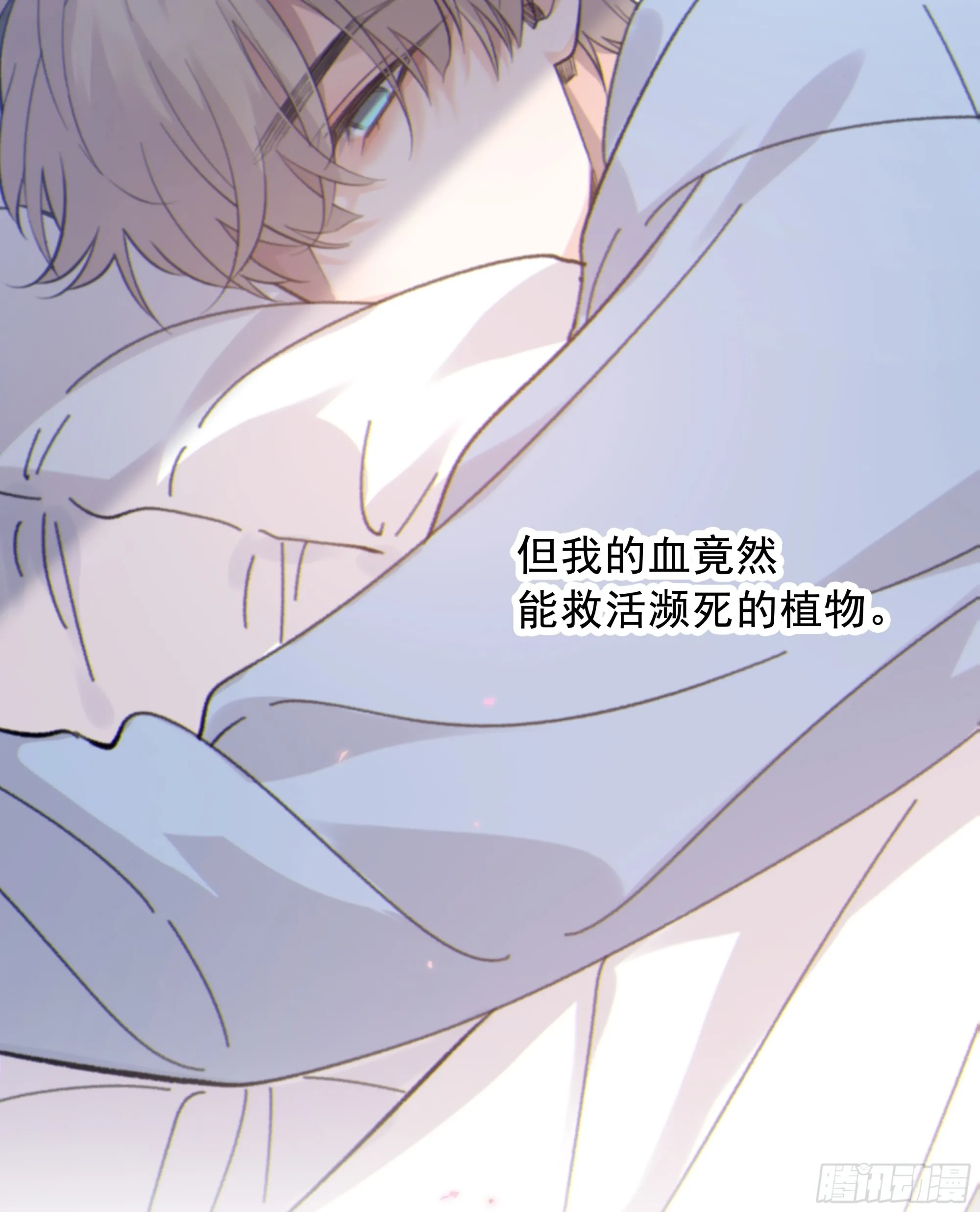 035. 我…好累39