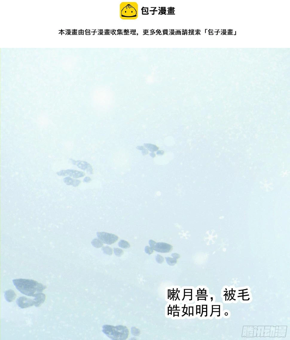 28.千万个夜晚（上）1