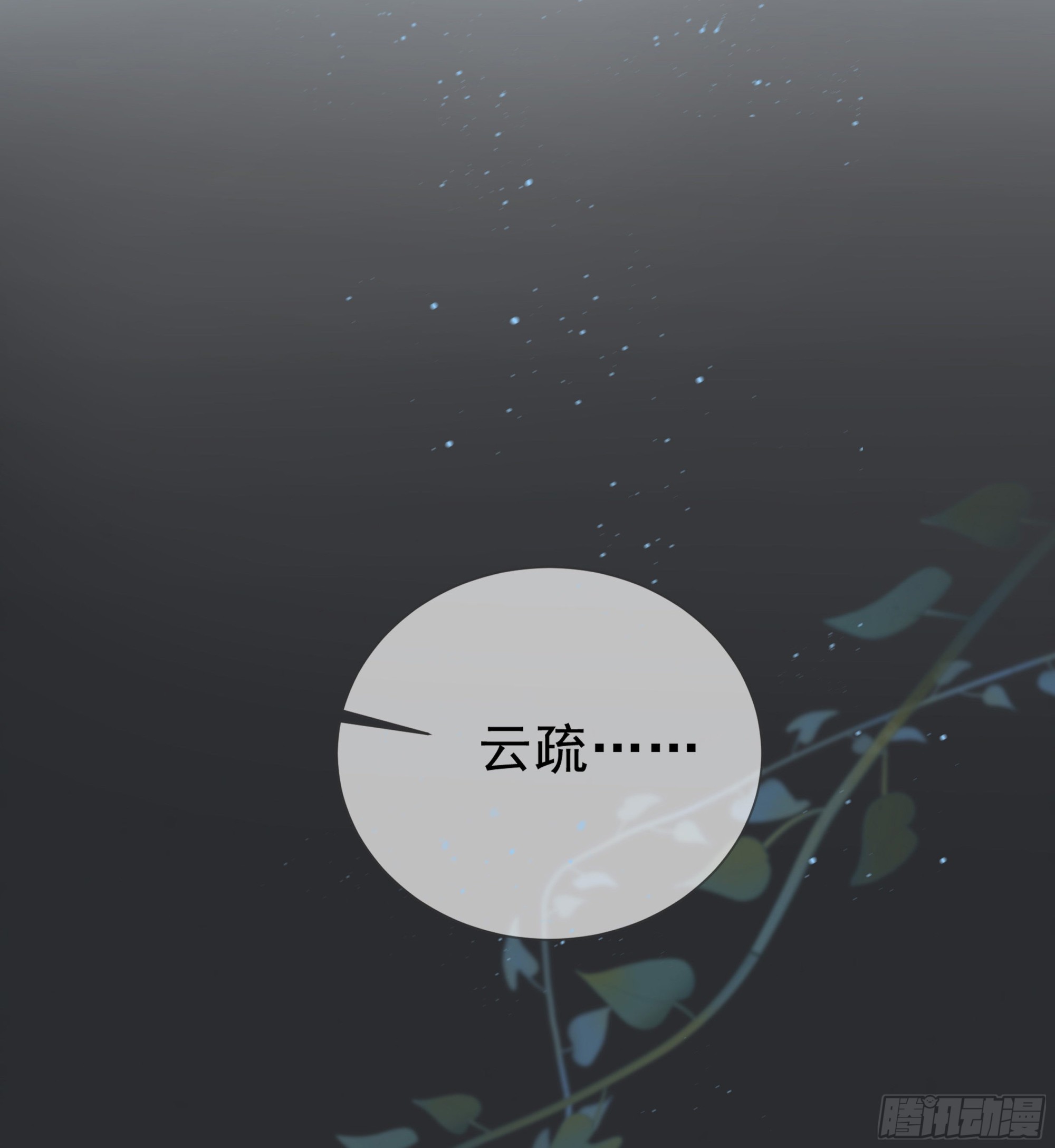 001噩梦缠身4