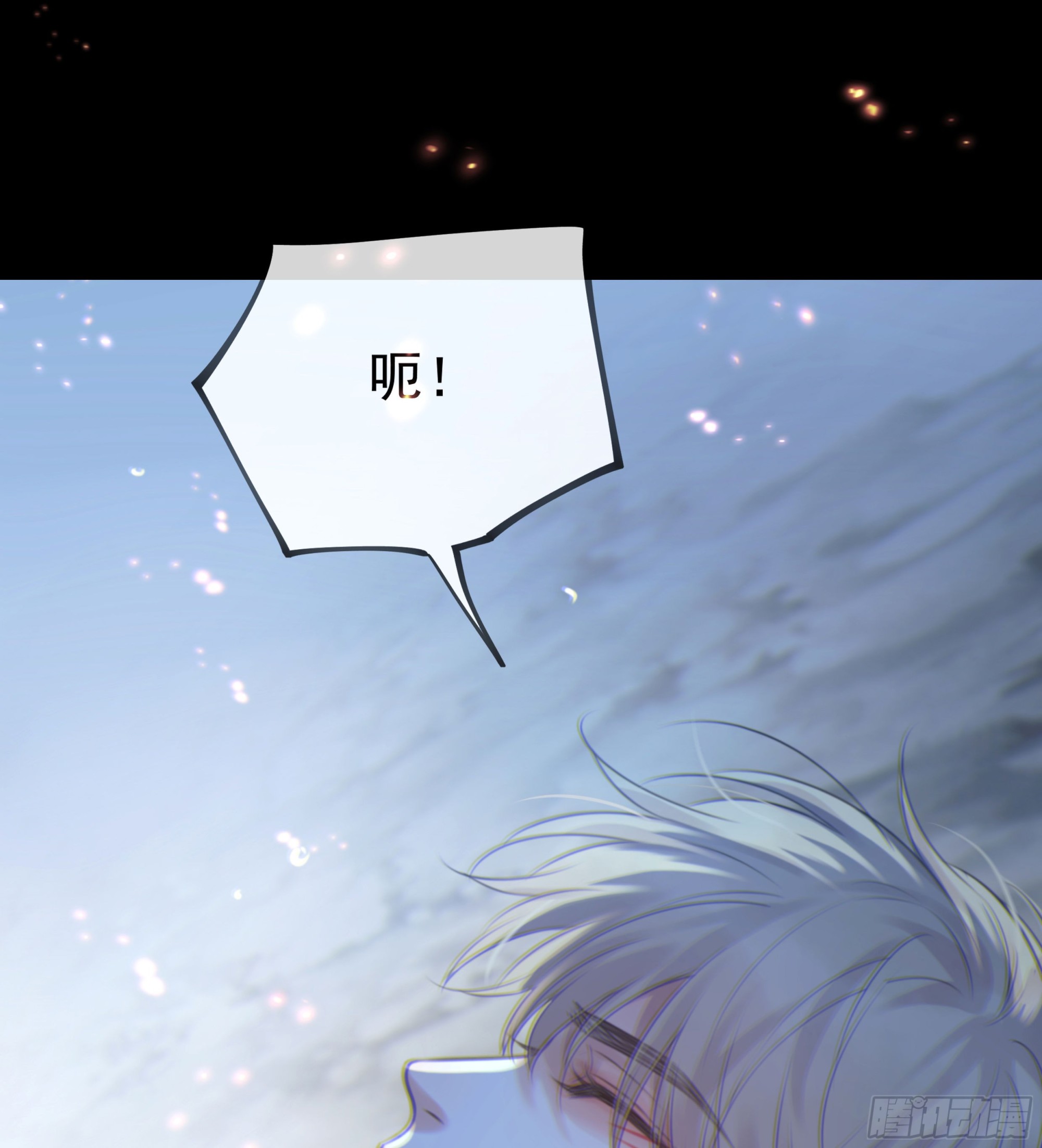 004.疗伤48