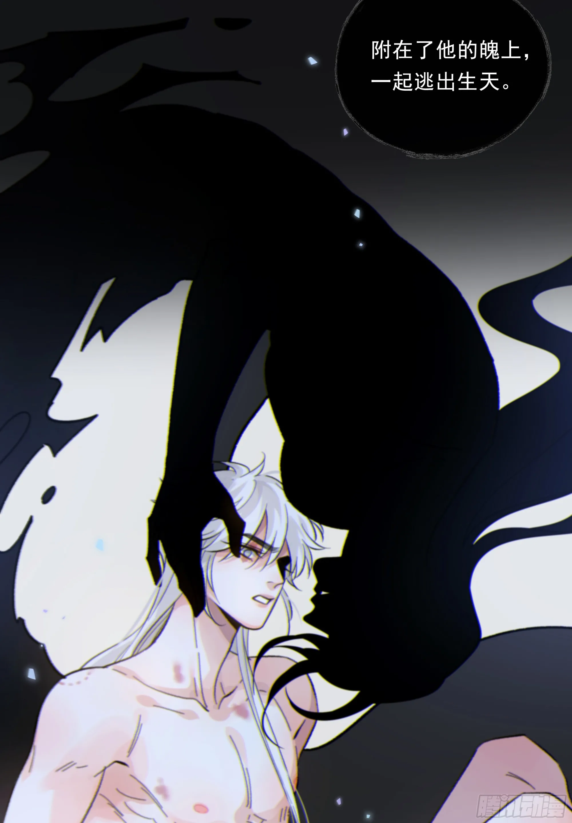 031. 入魔63