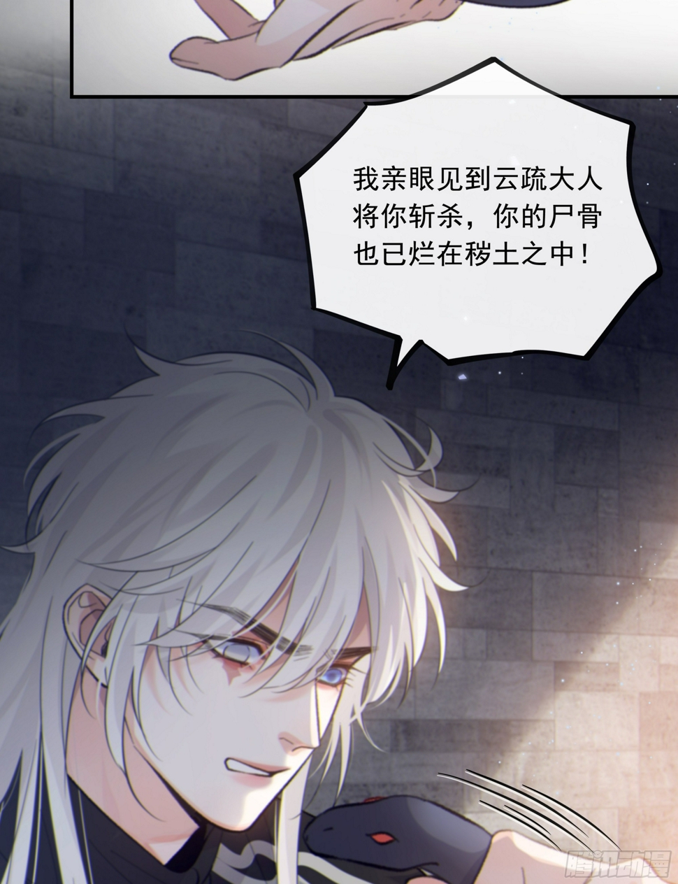 030. 不爽43