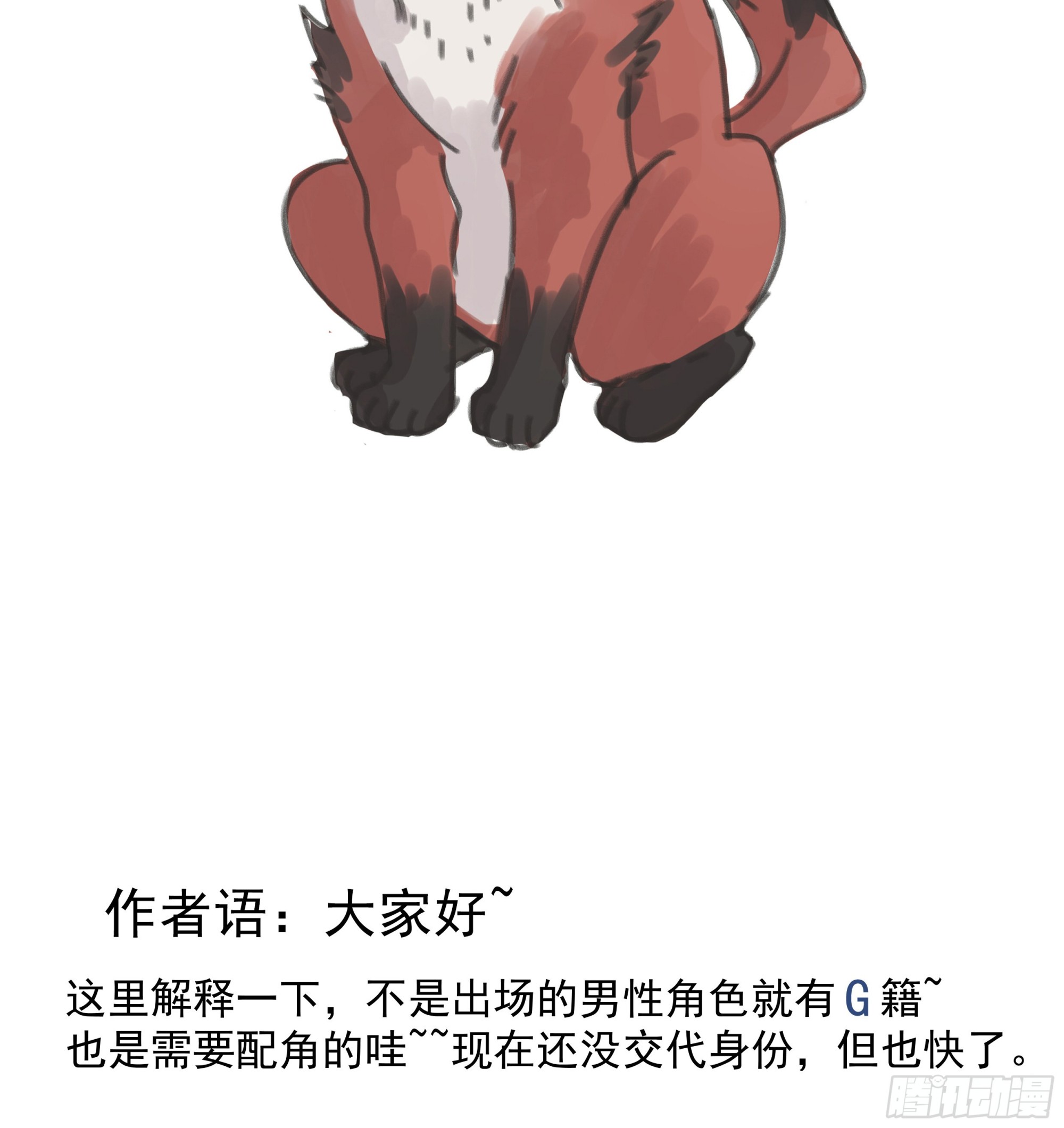 004.疗伤69