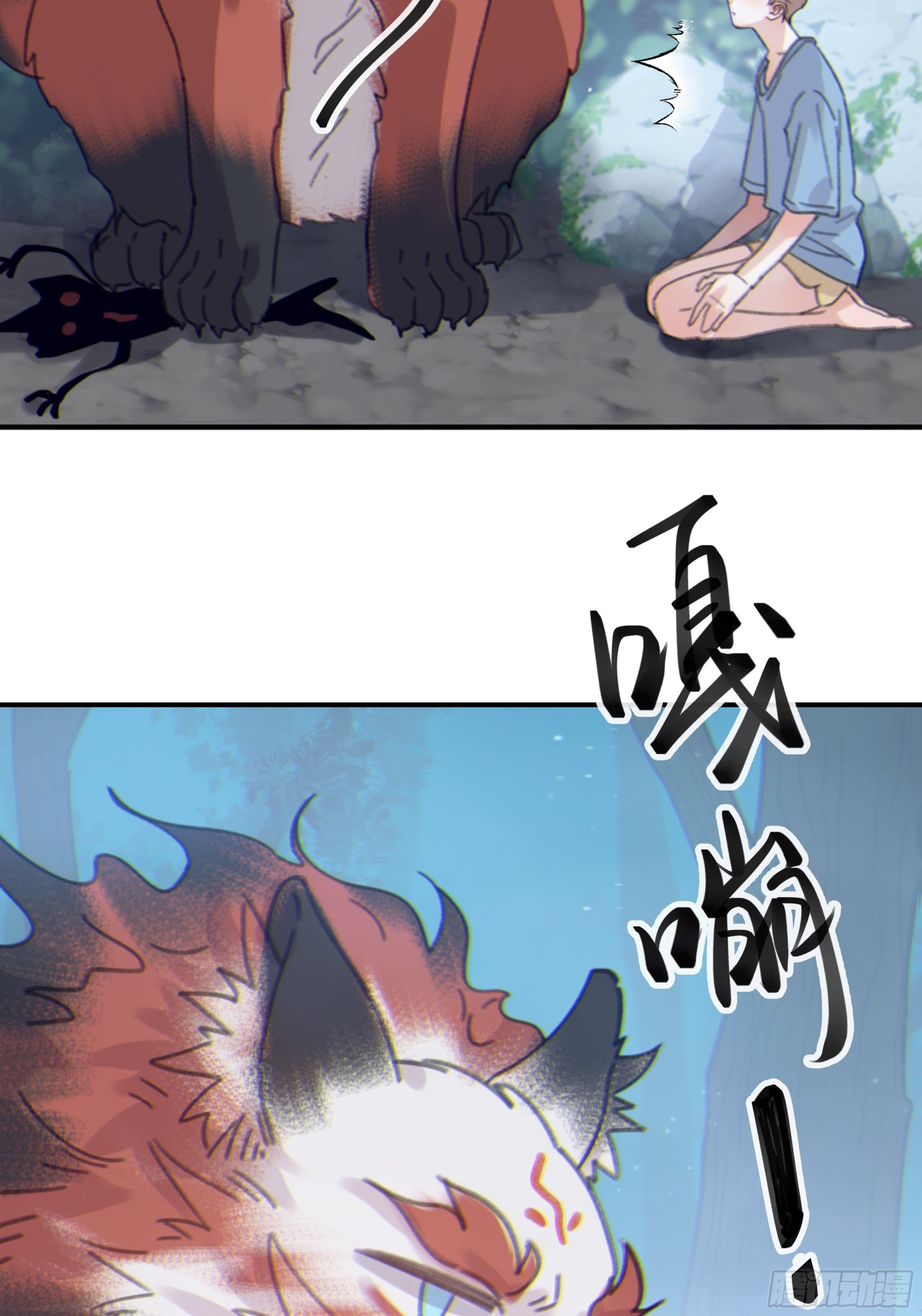 005.嗽月兽4