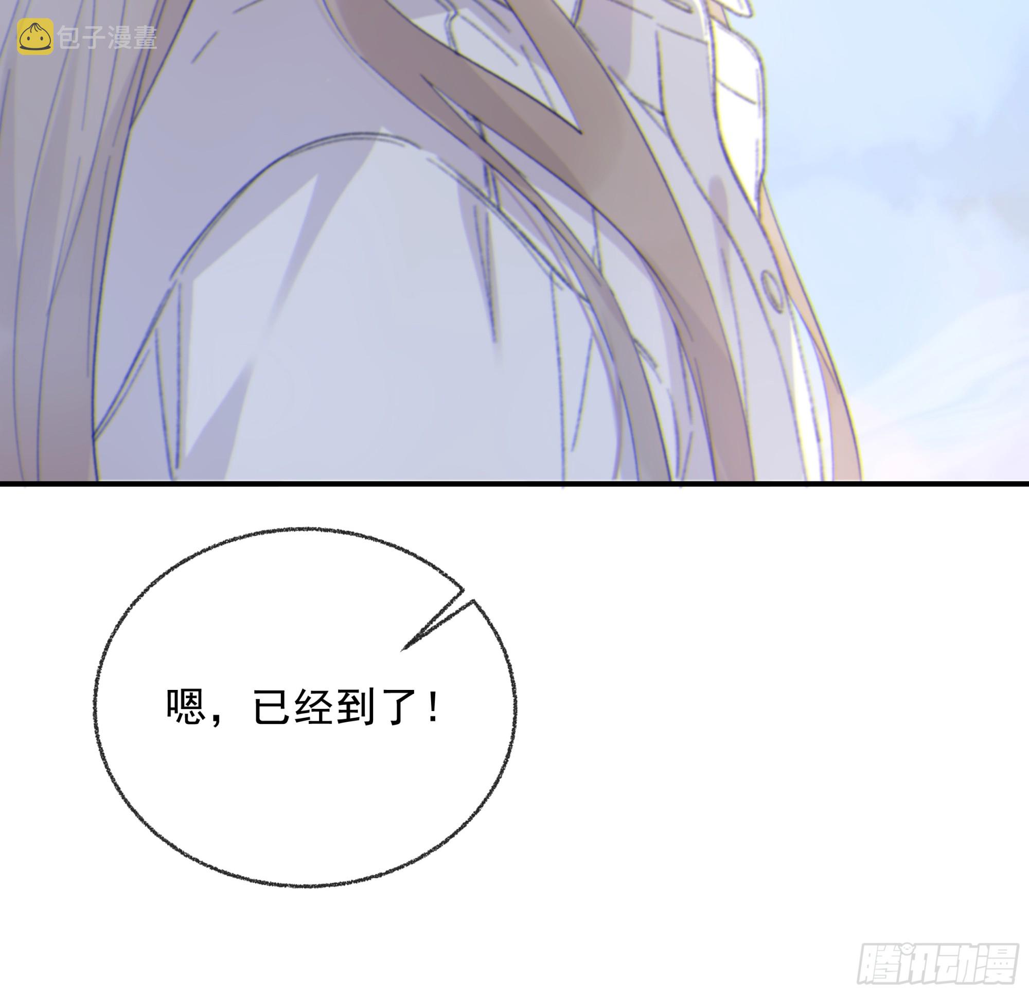 018. 他是谁（已补完）74