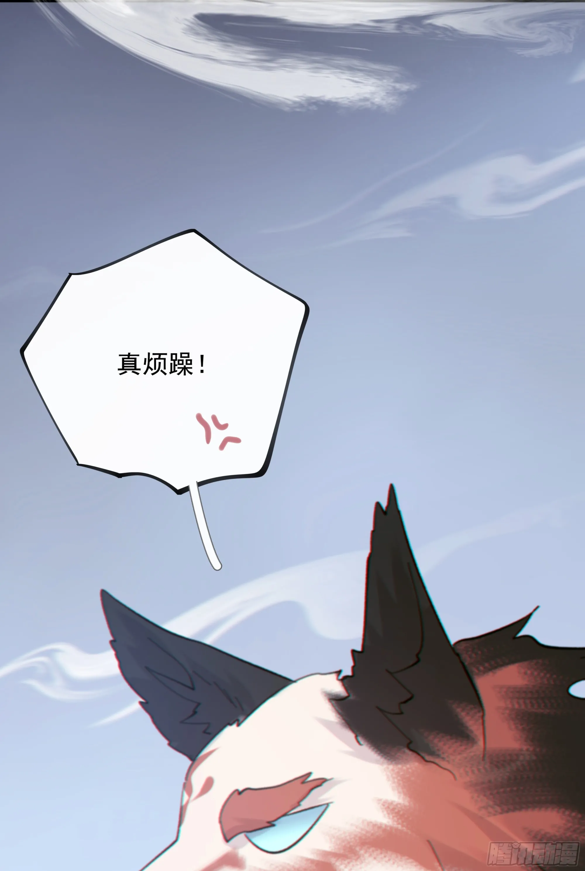 033.三角（下）69