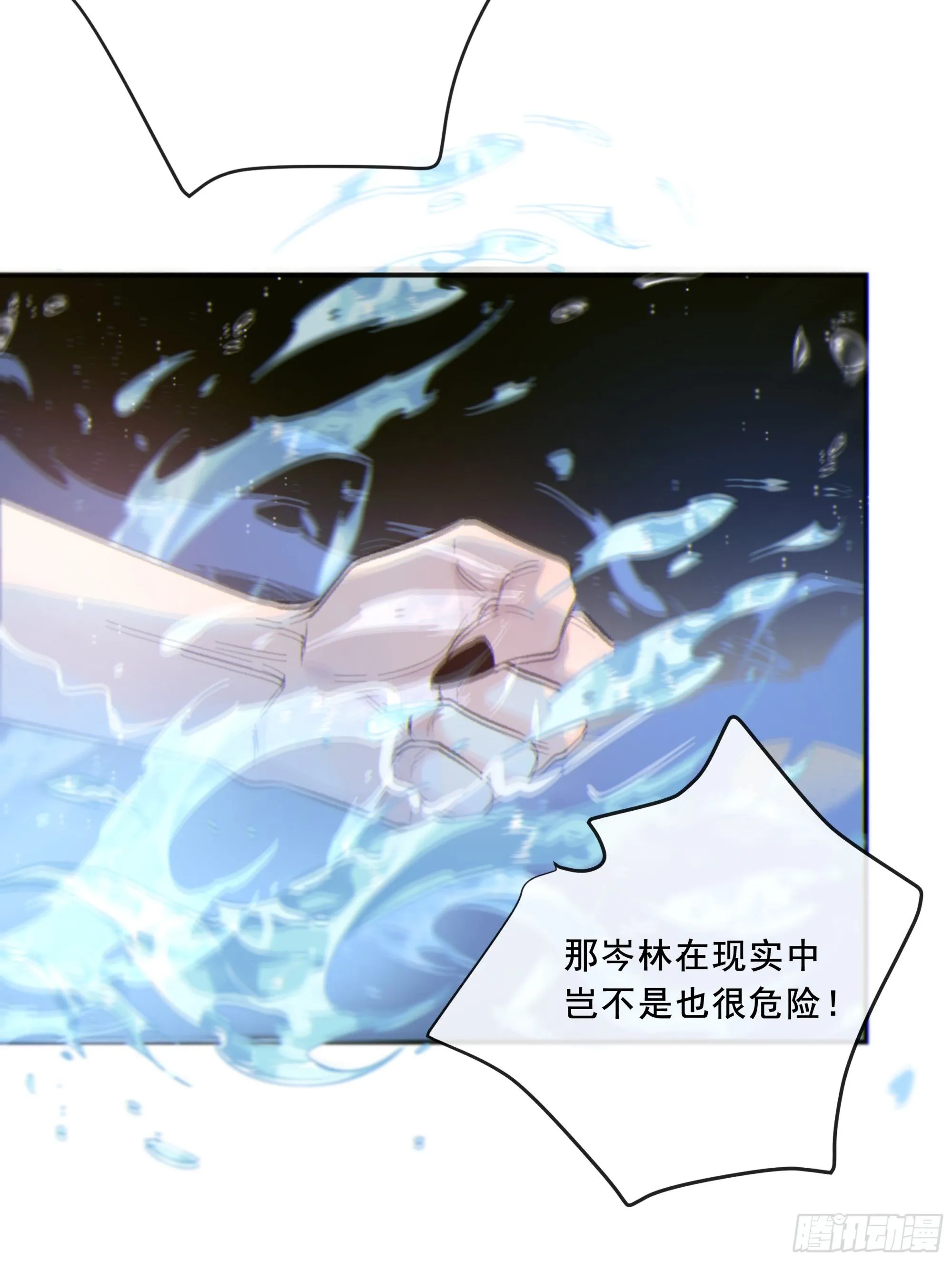 047. 撑下去10