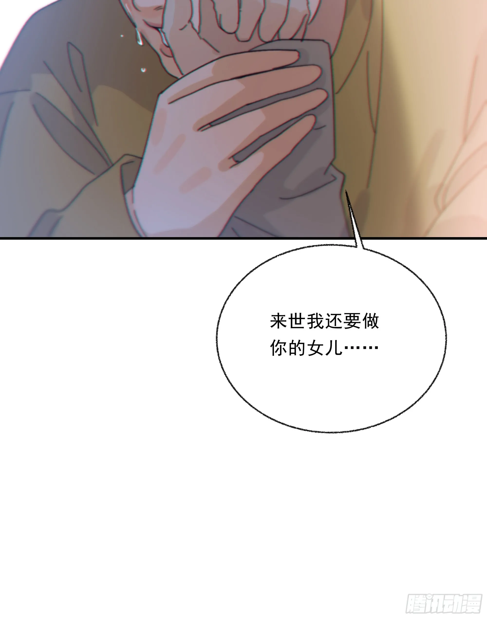 034. 来世58