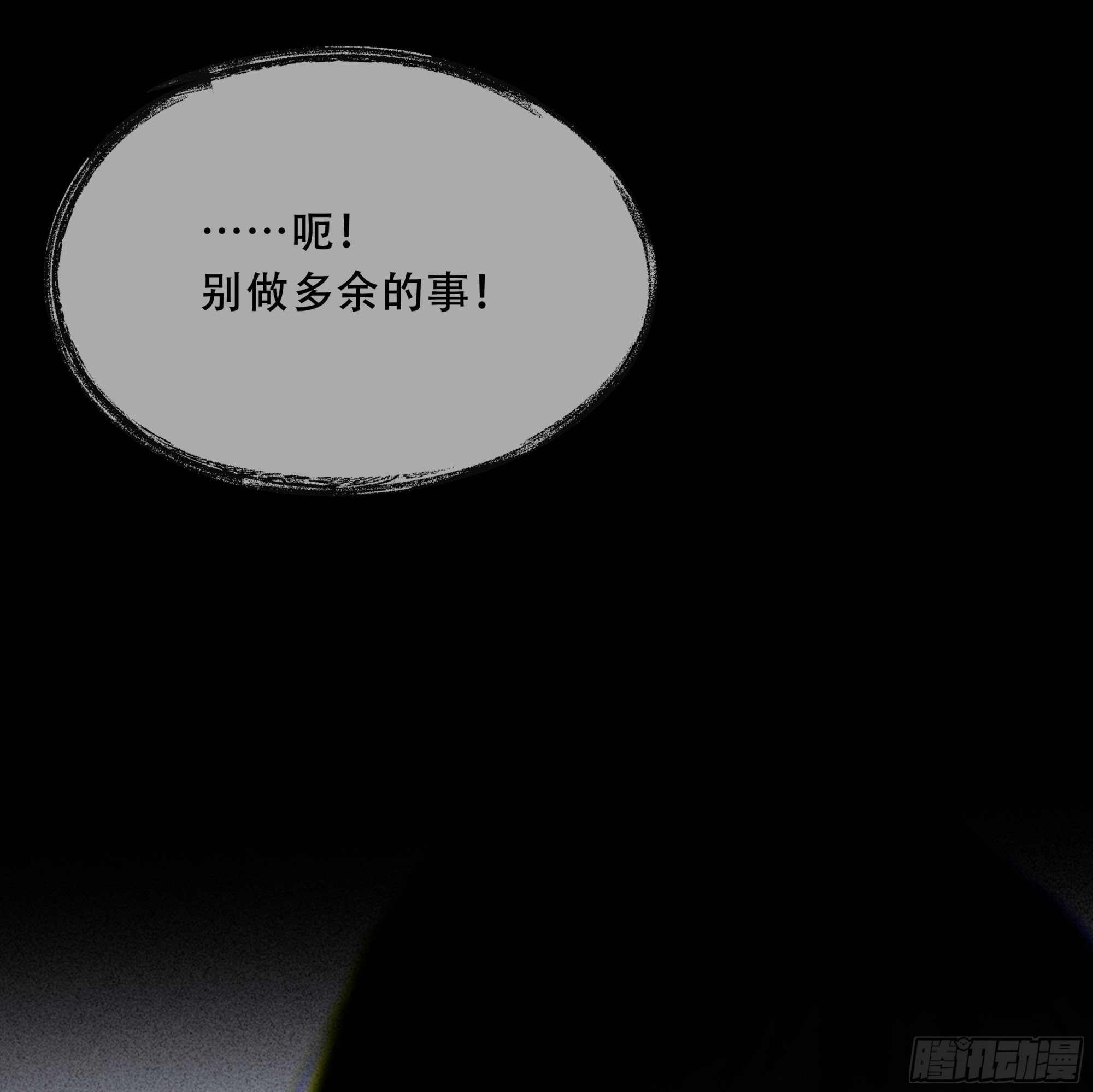 007.保护你51