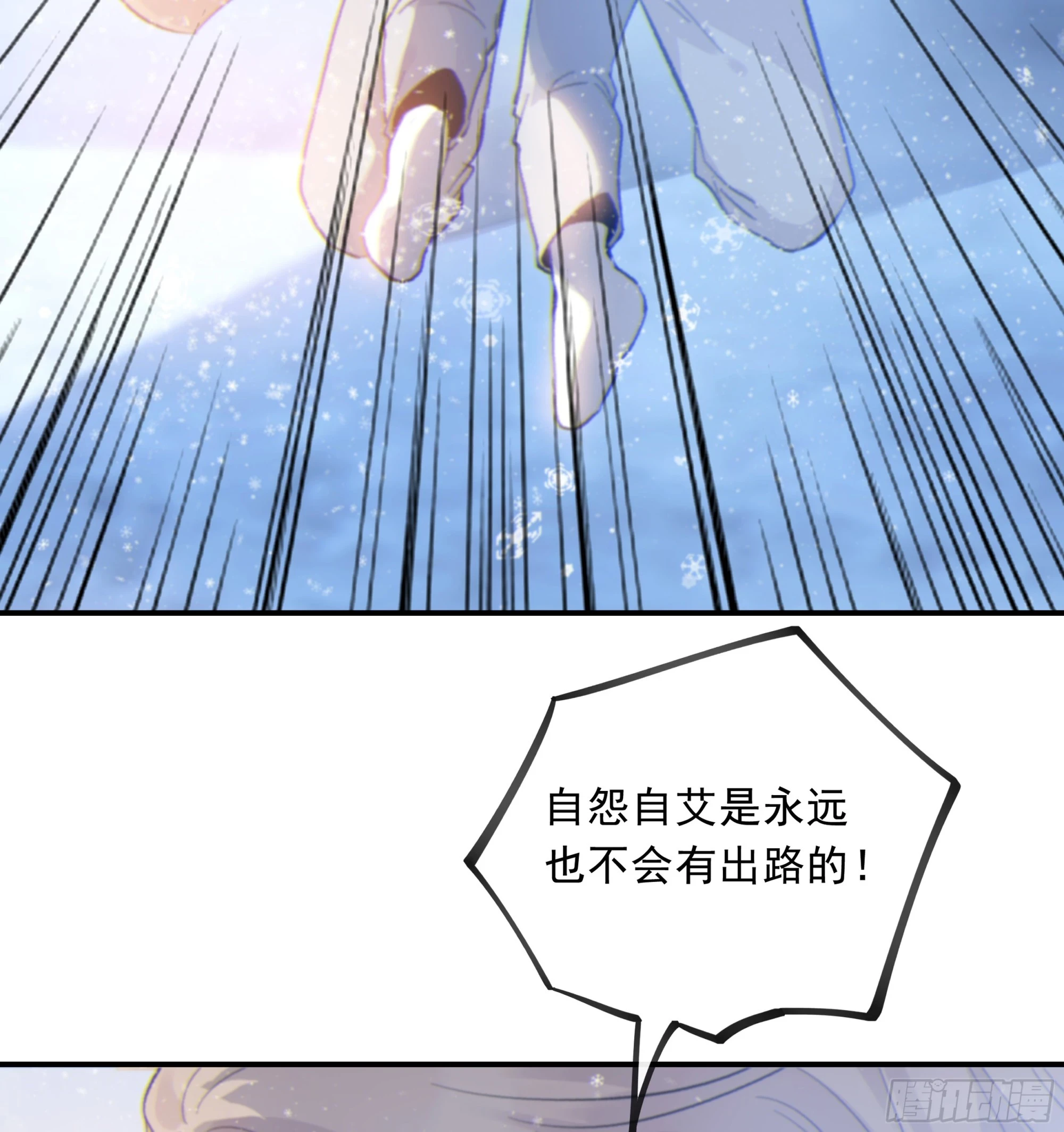 022.反哺&amp;amp;amp;amp;消除心魔76