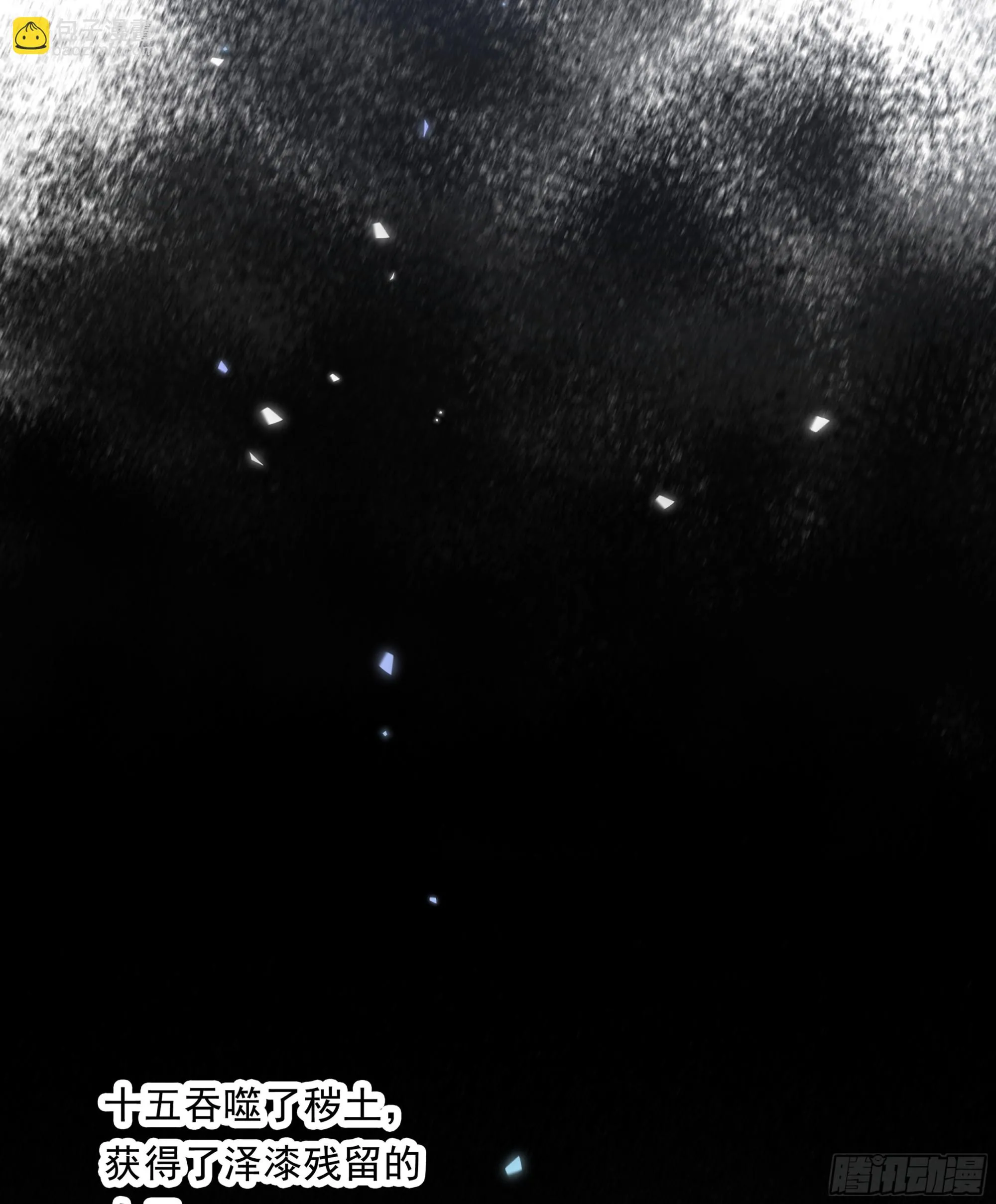 031. 入魔59