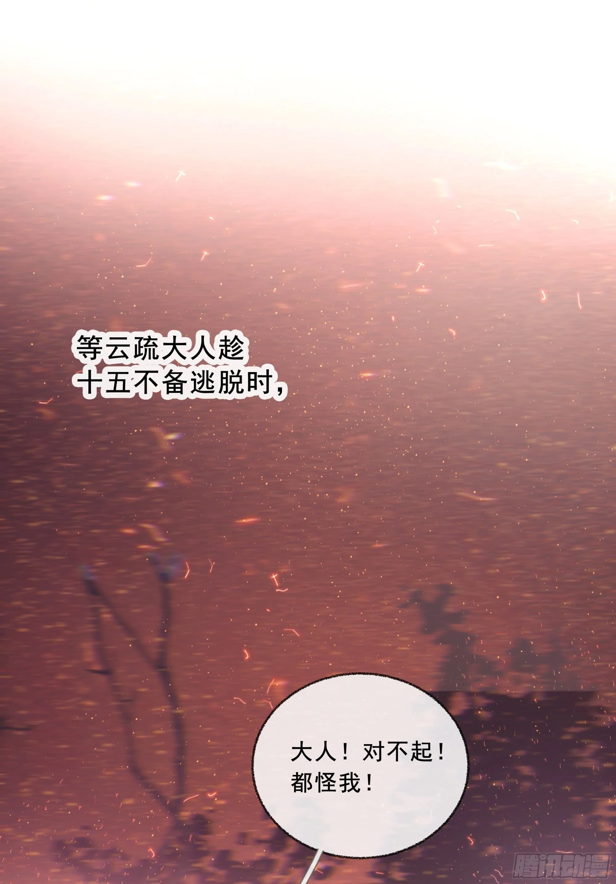 046.消失的记忆（下）21