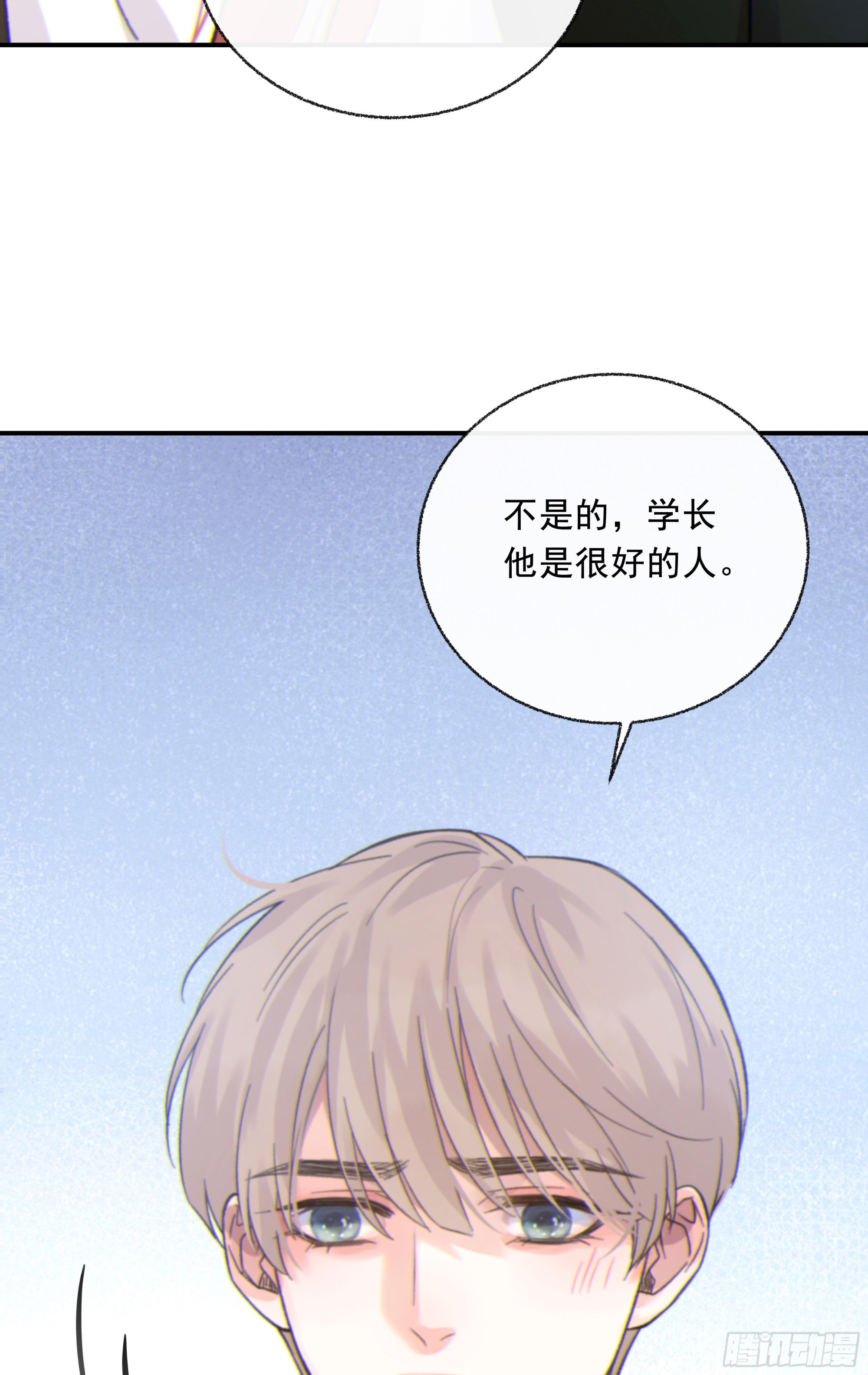 025.那就不要喜欢40