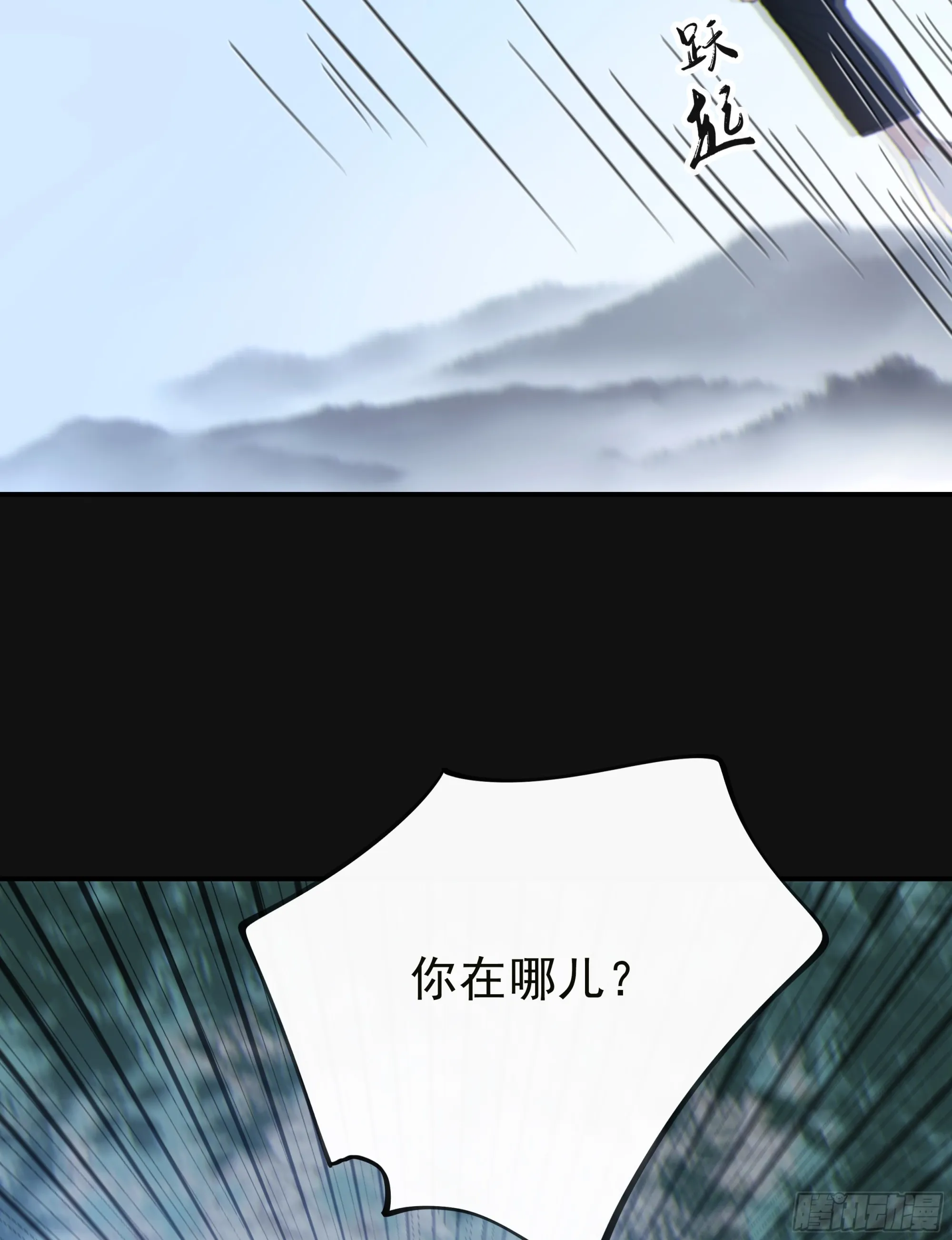 037. “我”……？6
