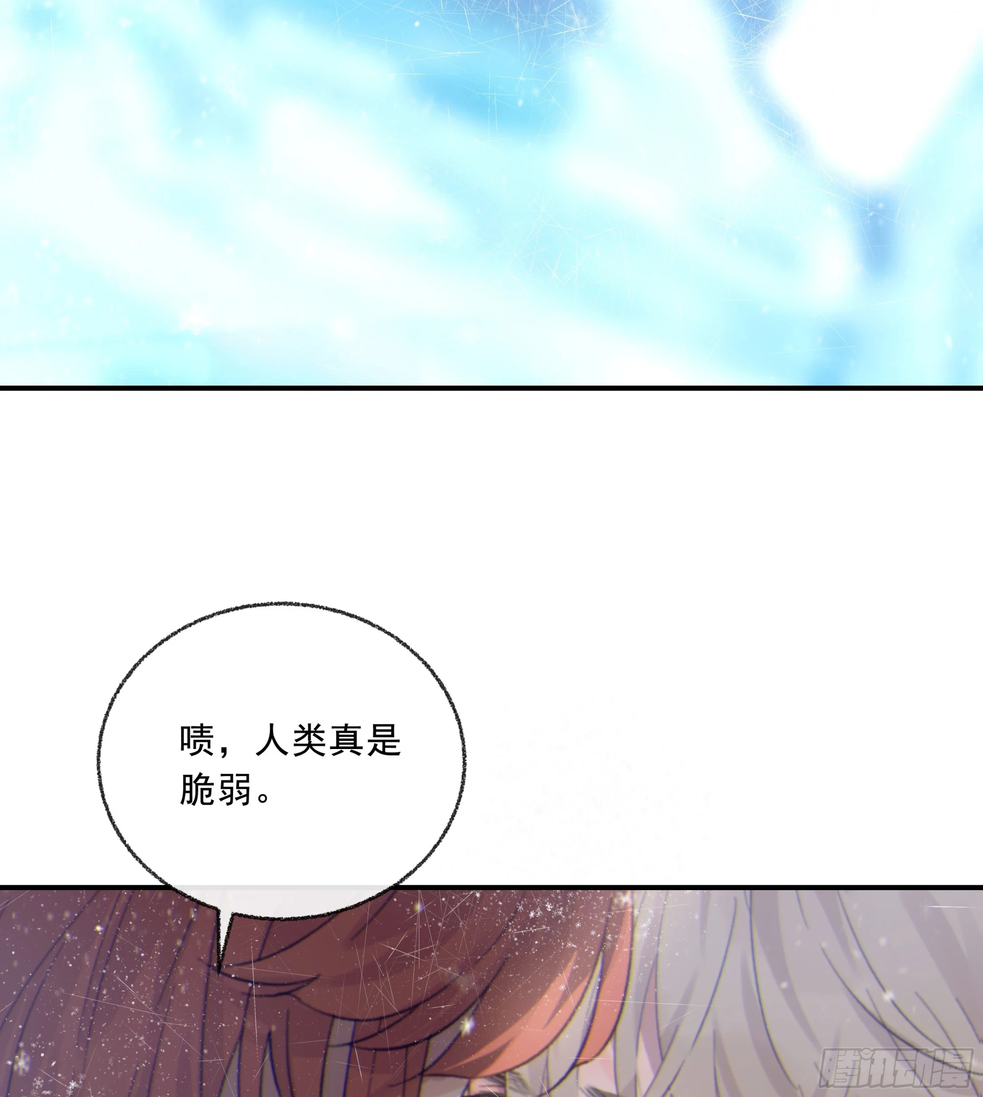 022.反哺&amp;amp;amp;amp;消除心魔56