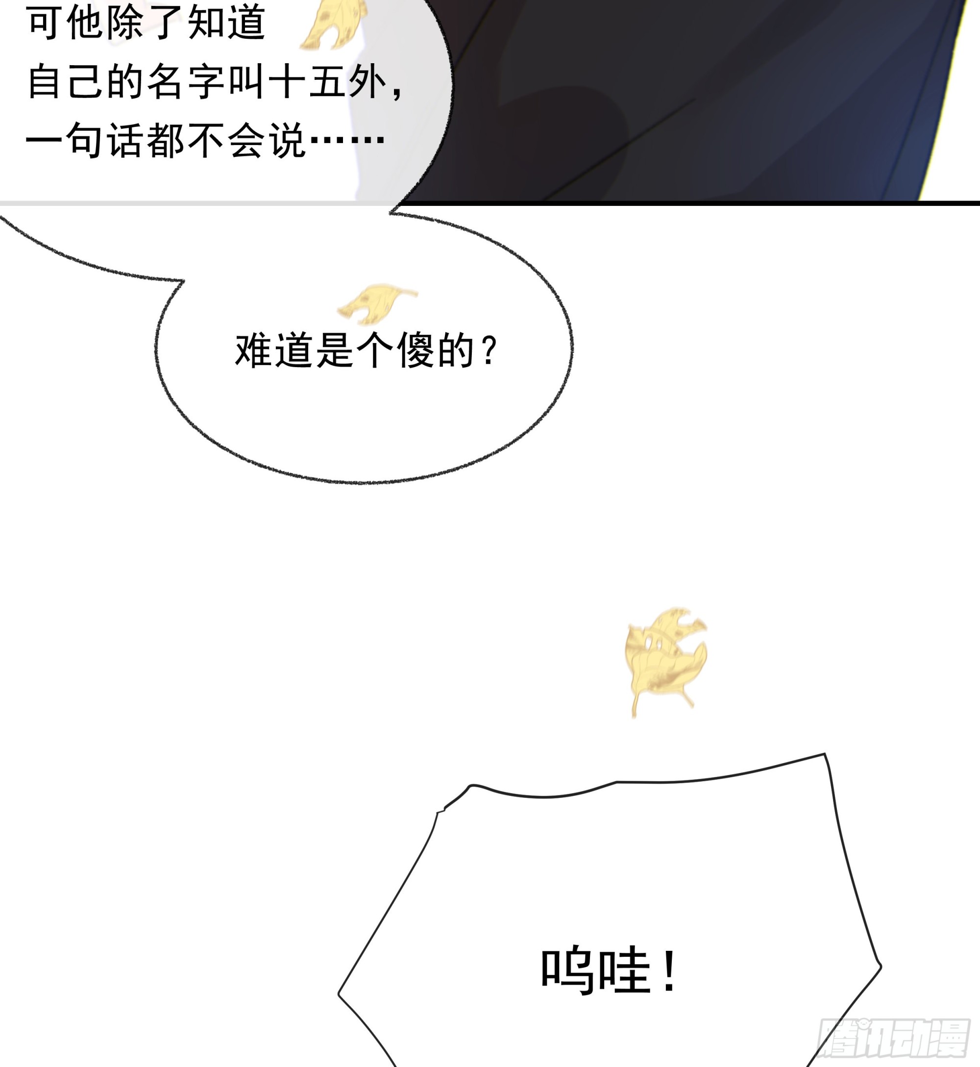 0013.前尘往事52