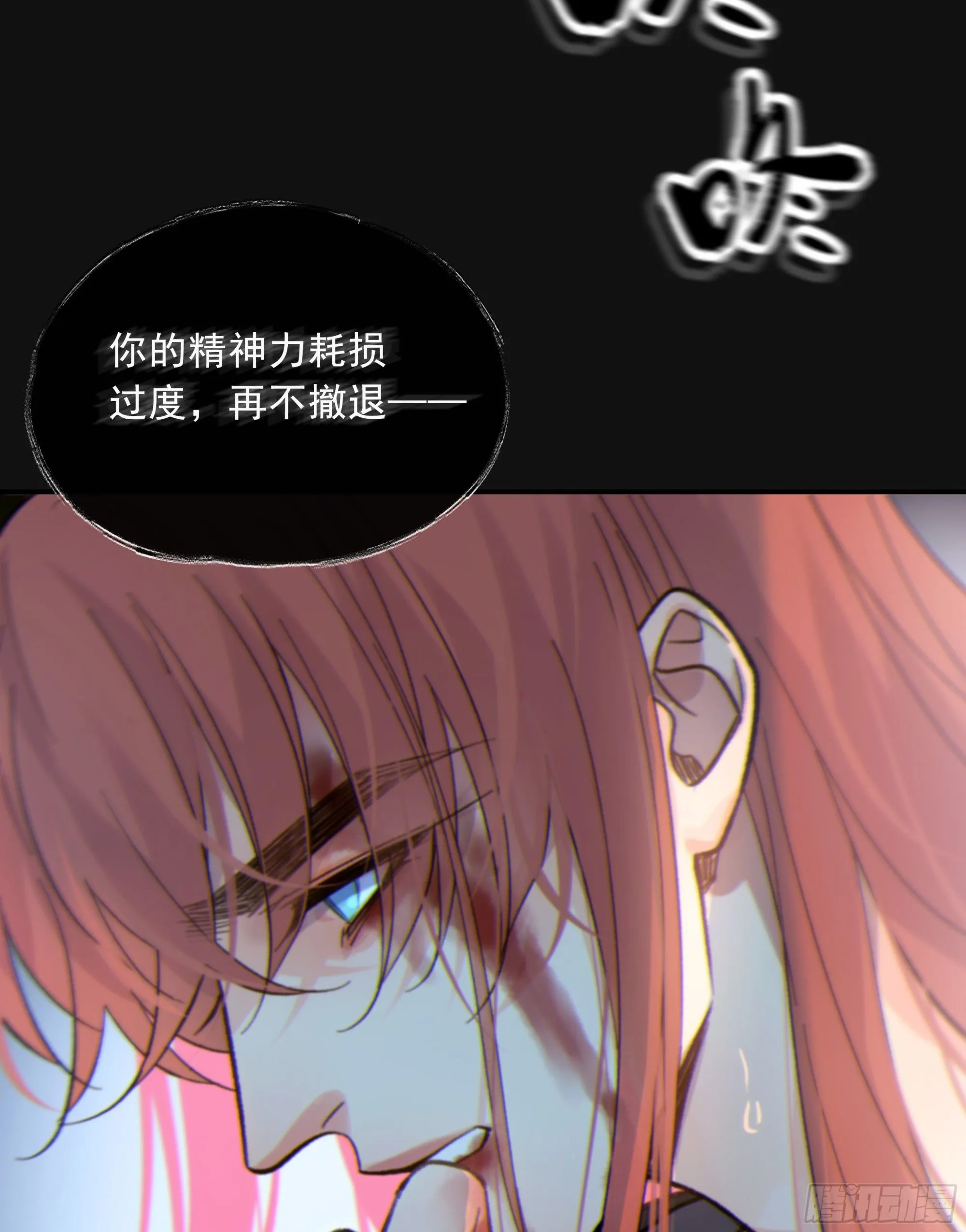040. 心动19