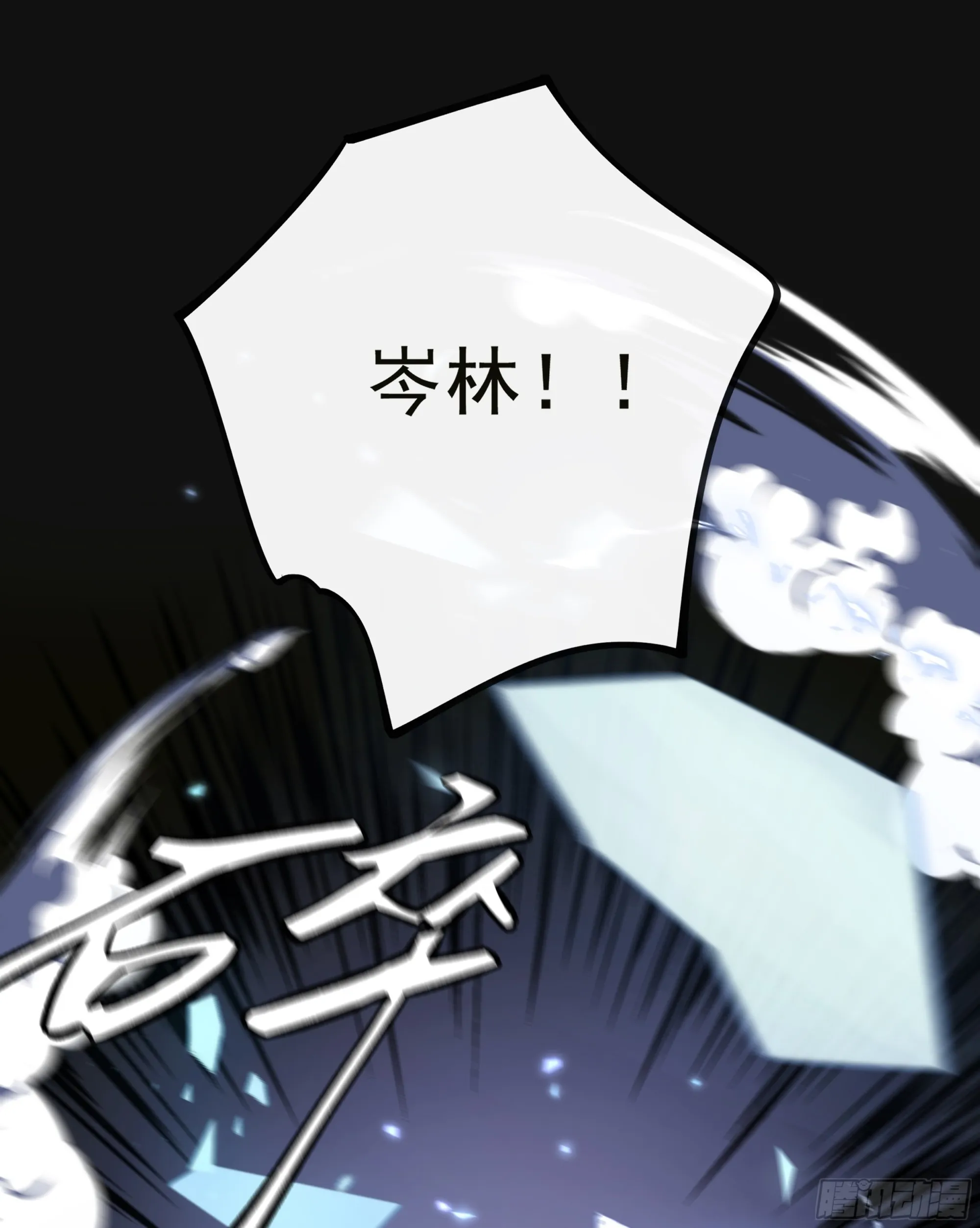 037. “我”……？74