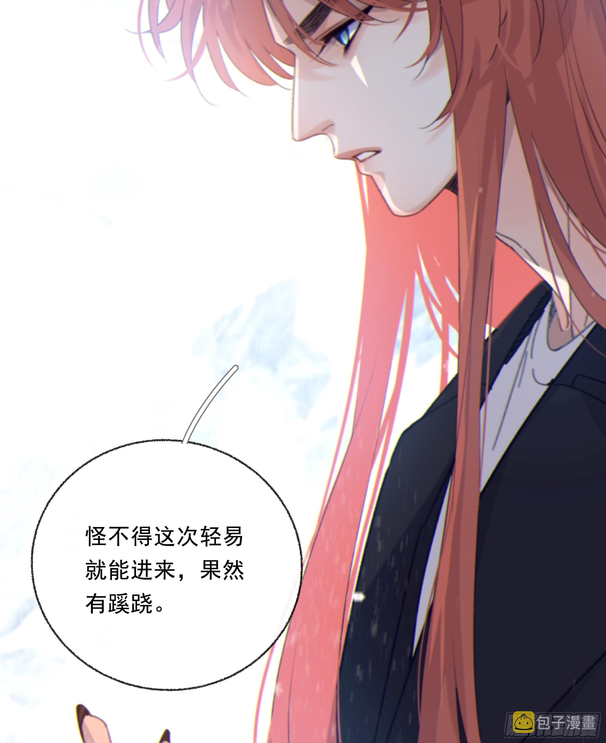020 心魔14