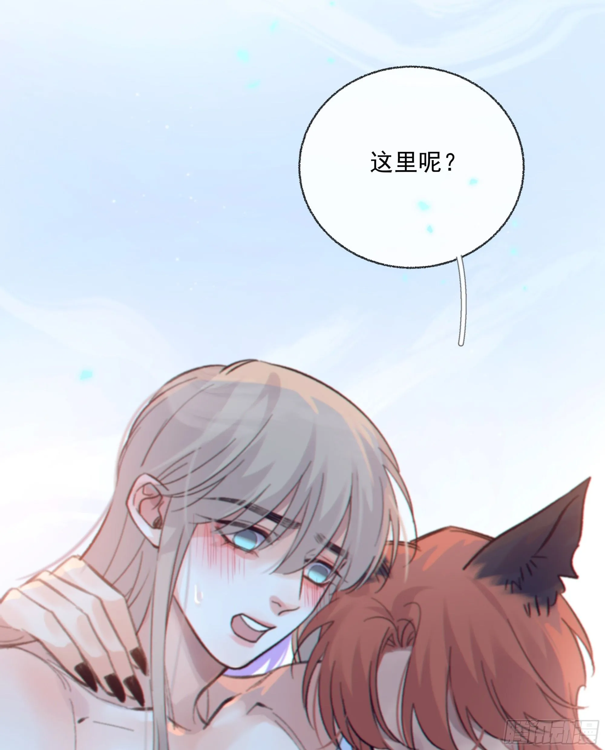 040. 心动49