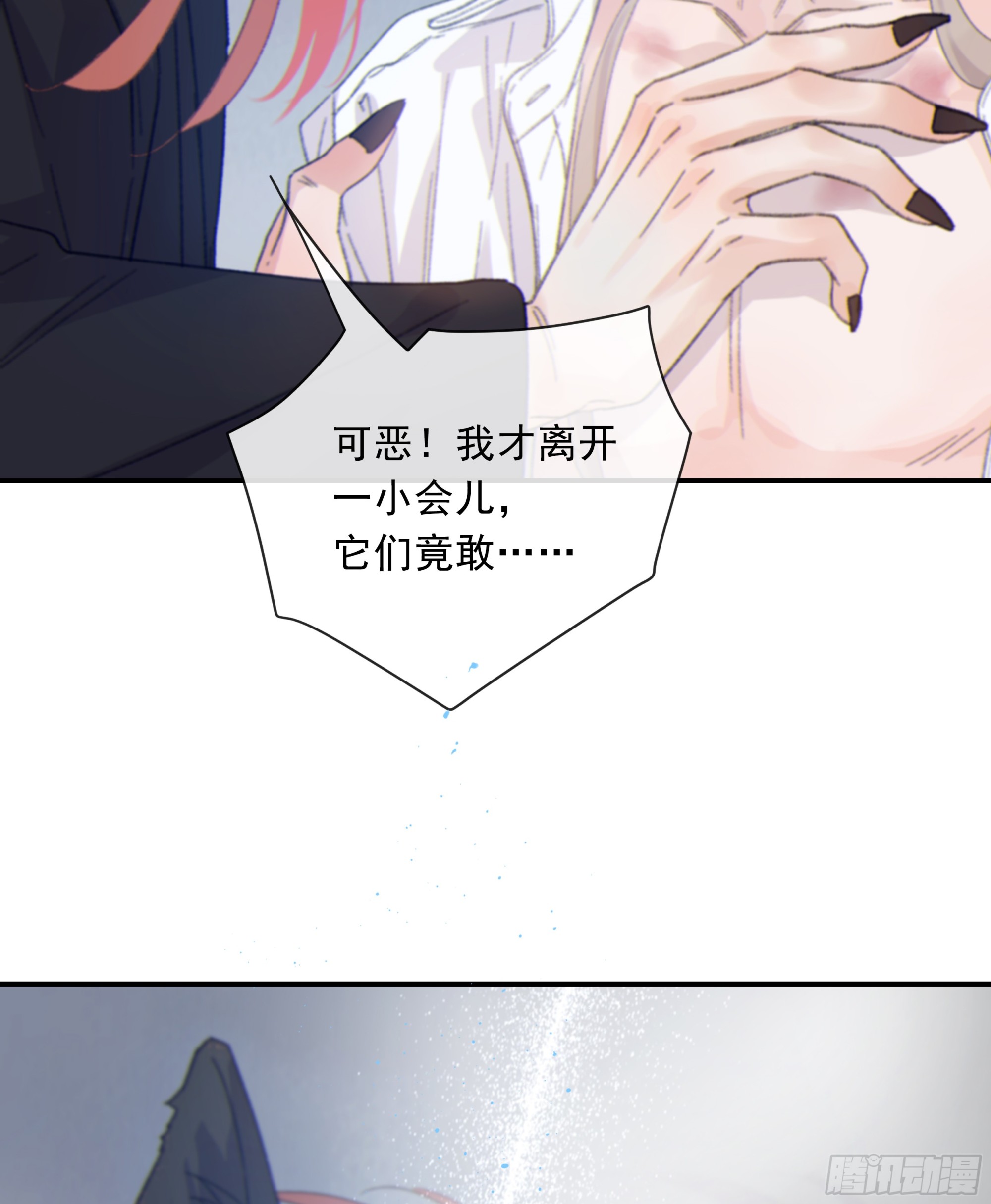 018. 他是谁（已补完）51