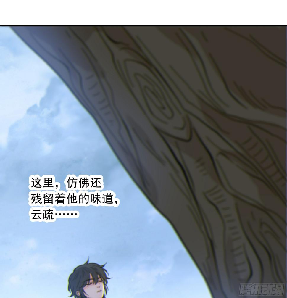 28.千万个夜晚（上）39