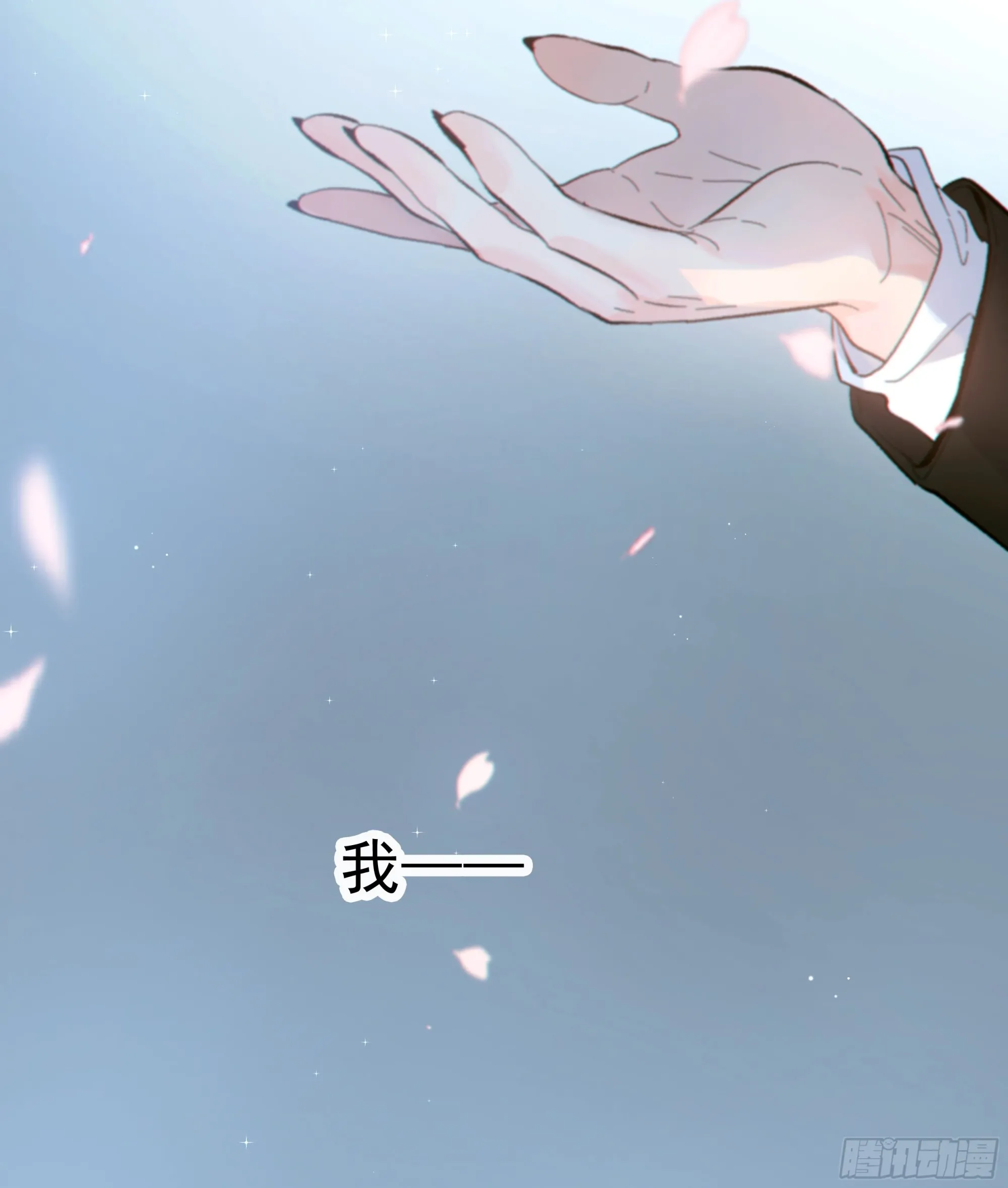 036.明明我就在这里2
