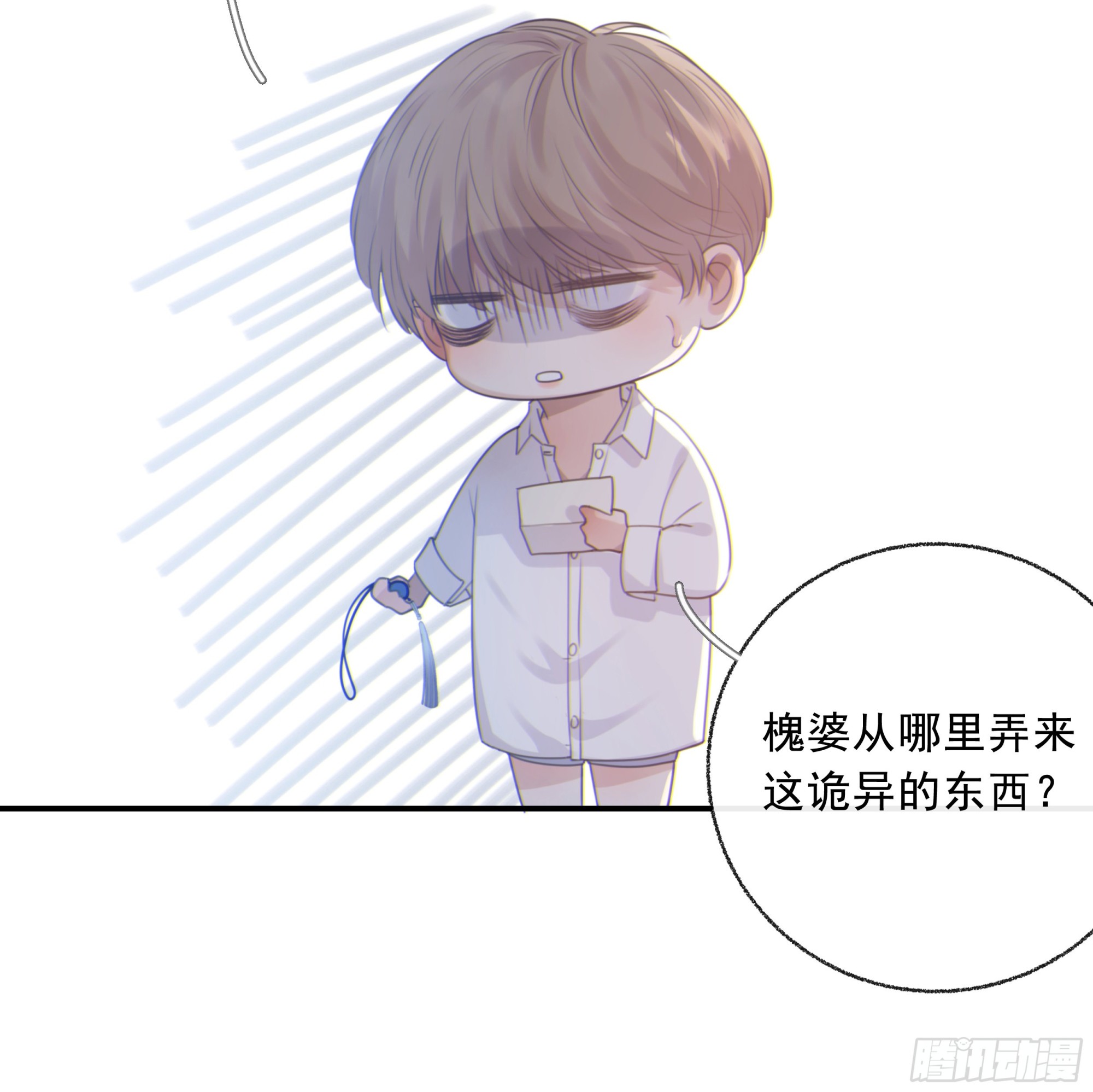 002奇怪的铃铛43