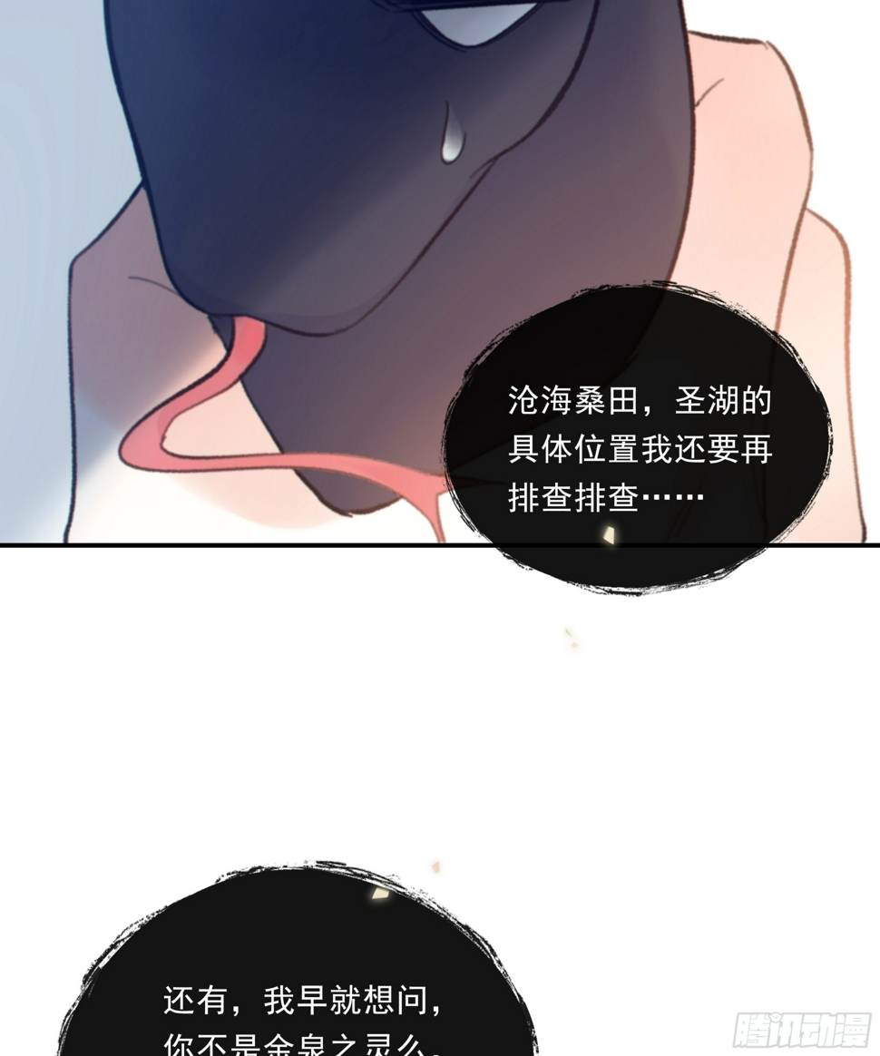 030. 不爽29