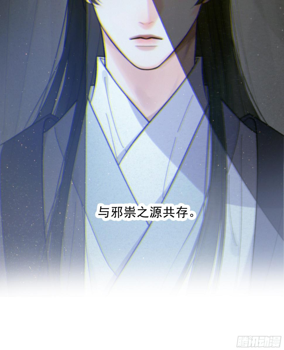 28.千万个夜晚（上）55