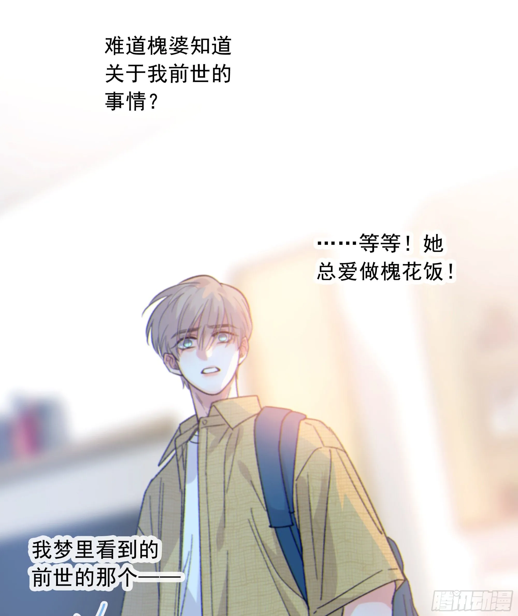 044. 线索17