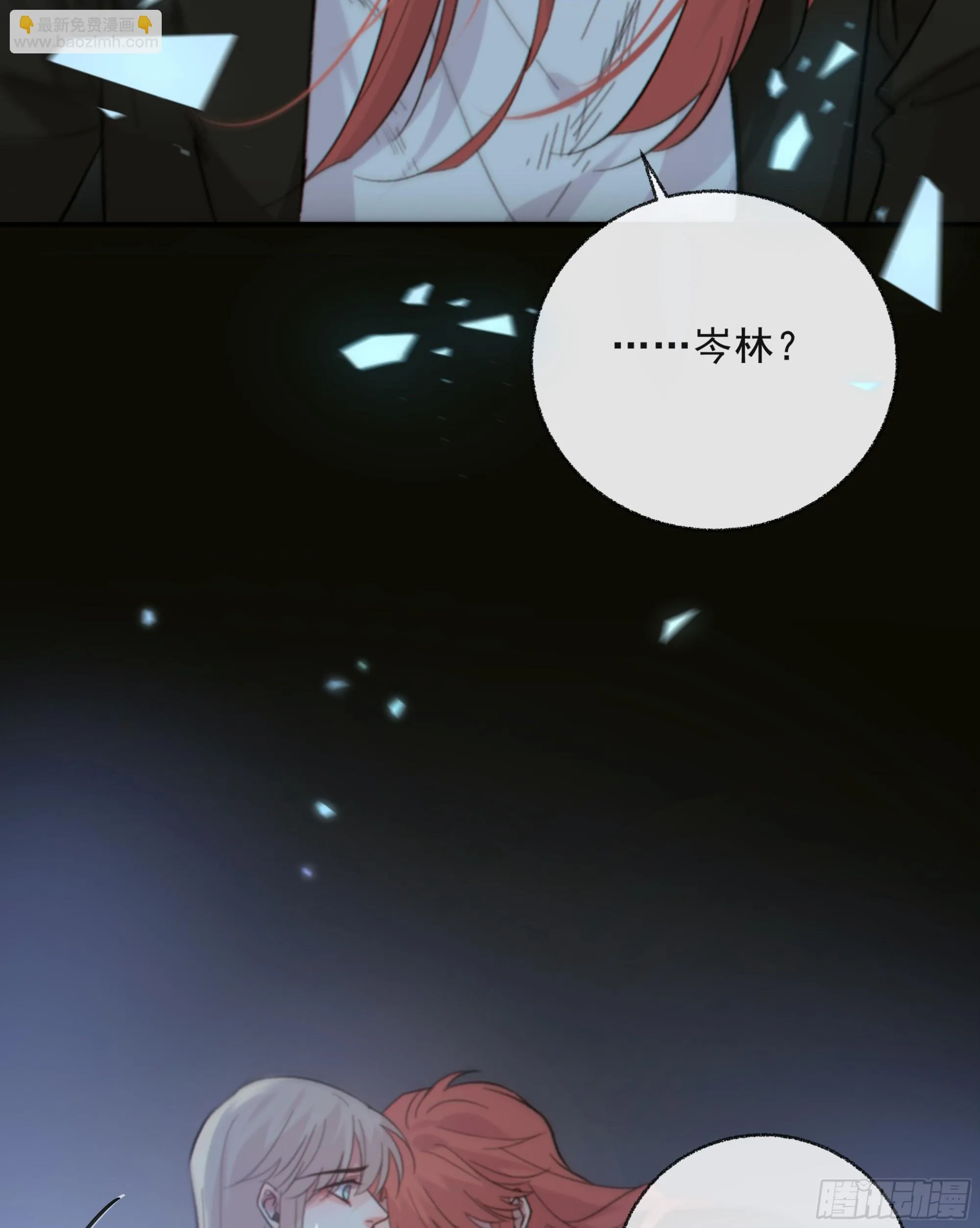 037. “我”……？77