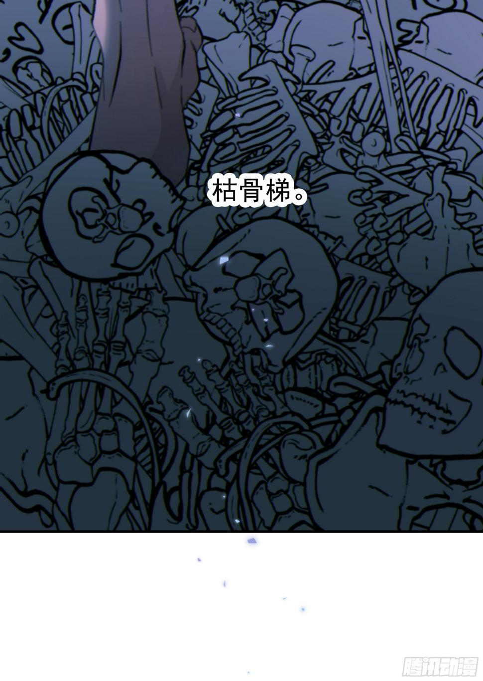 029.千万个夜晚（下）57