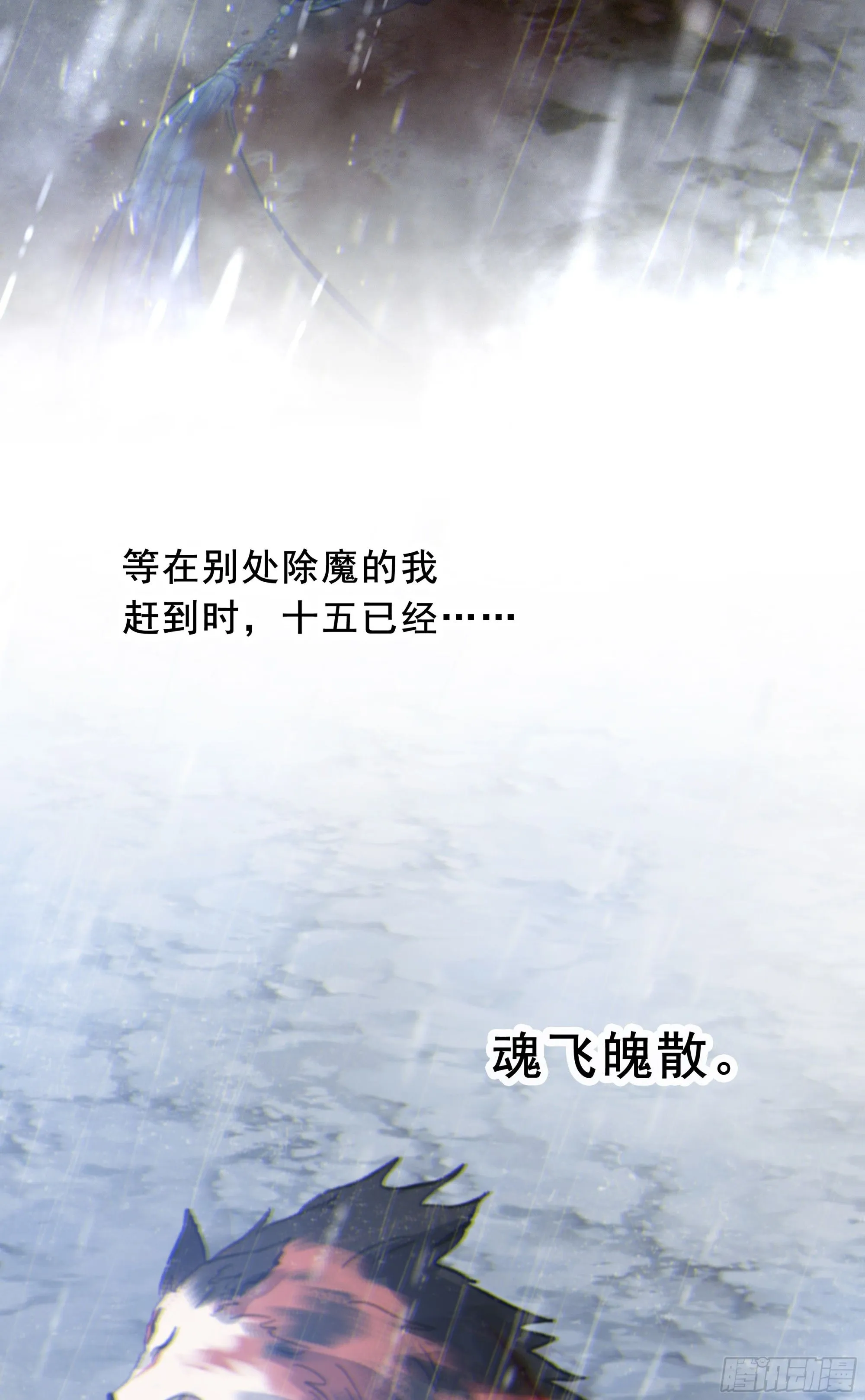 046.消失的记忆（下）36