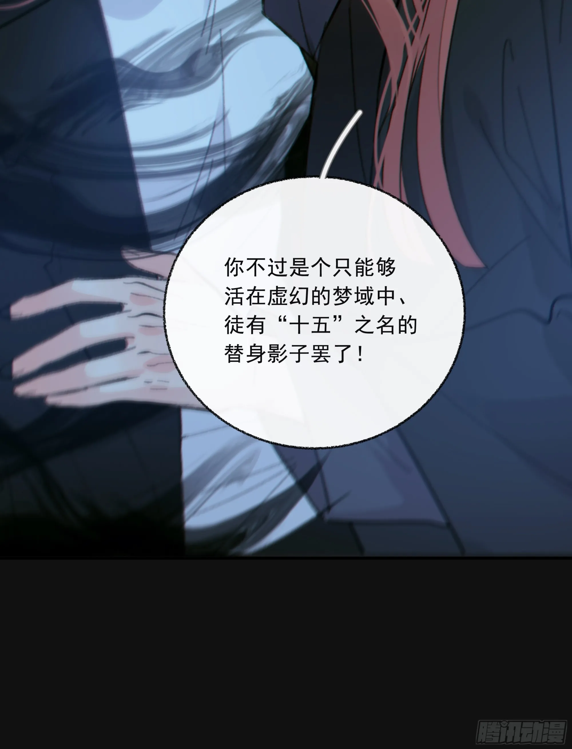 038. 互相渴望的灵魂41