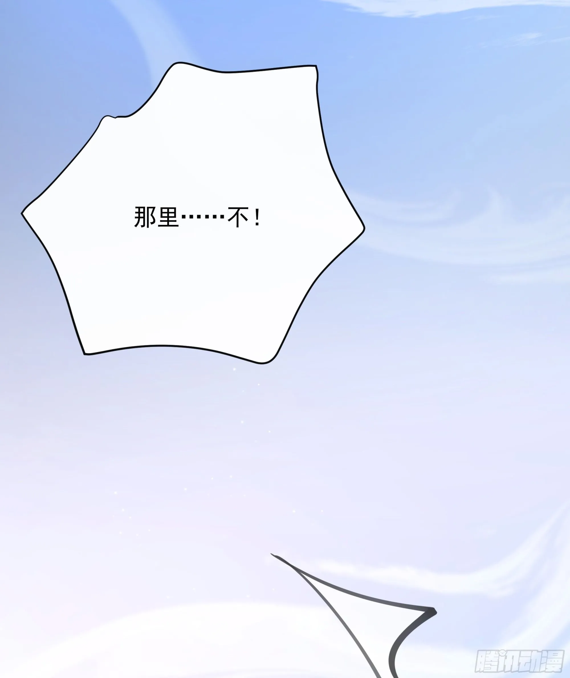 040. 心动53