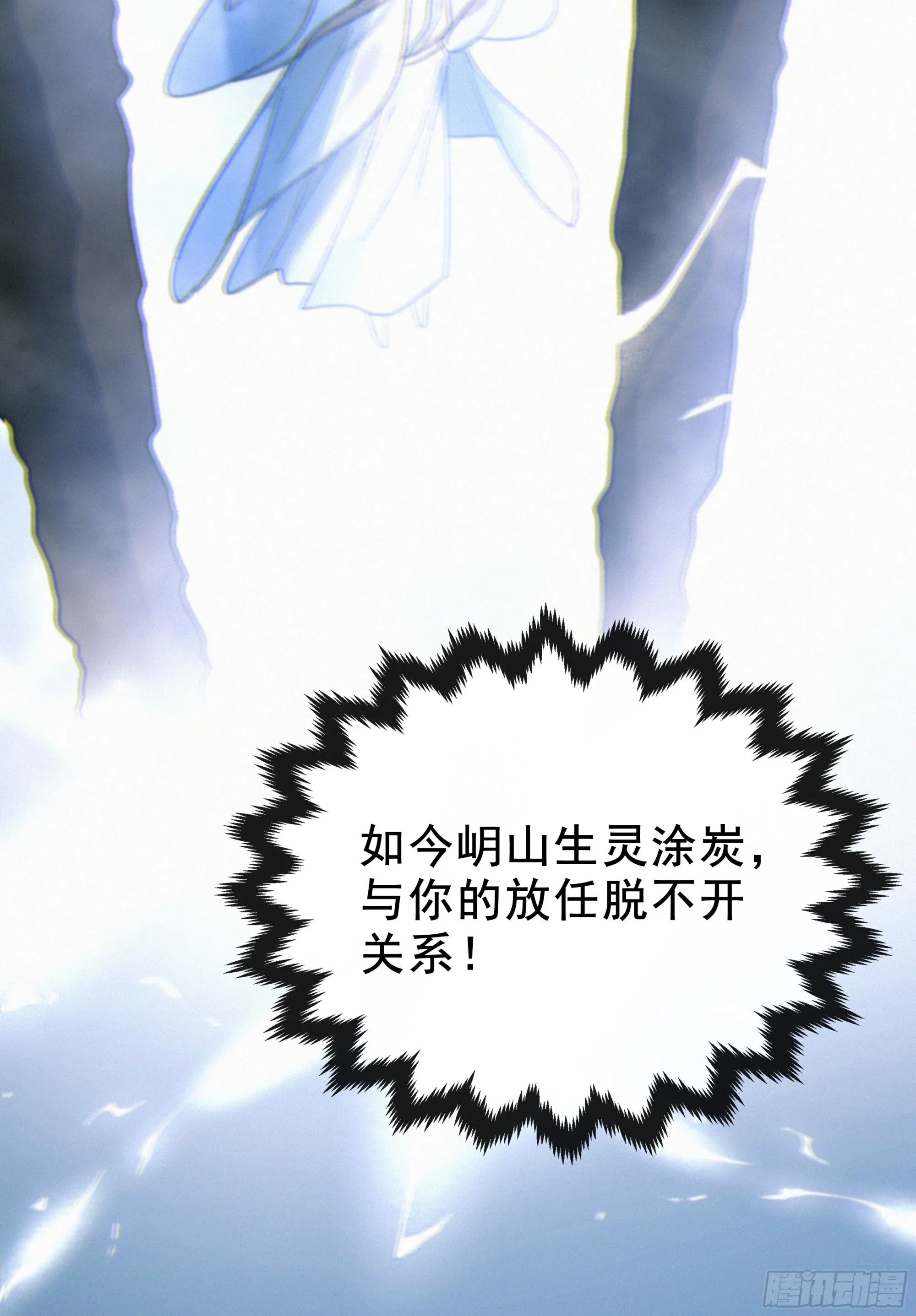 046.消失的记忆（下）28