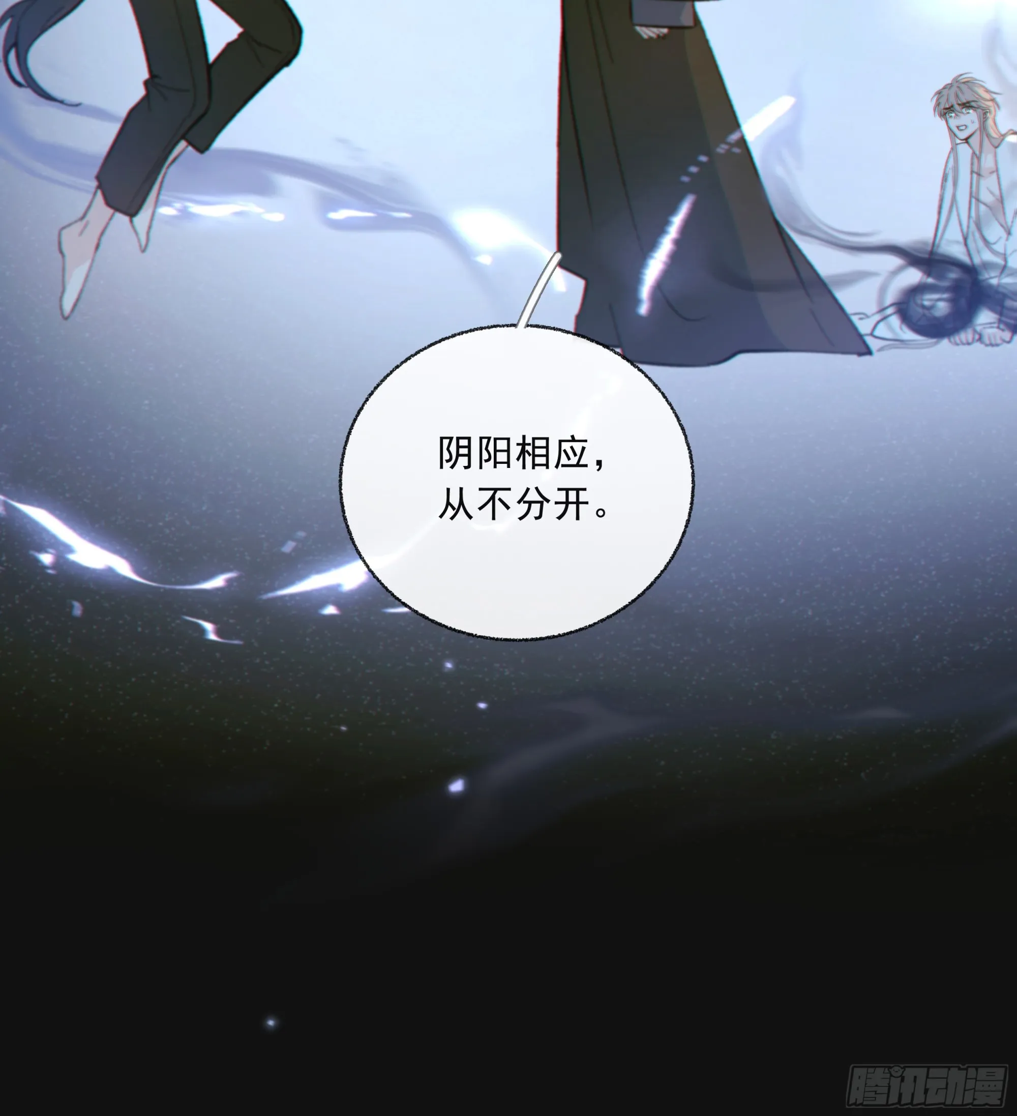 038. 互相渴望的灵魂29